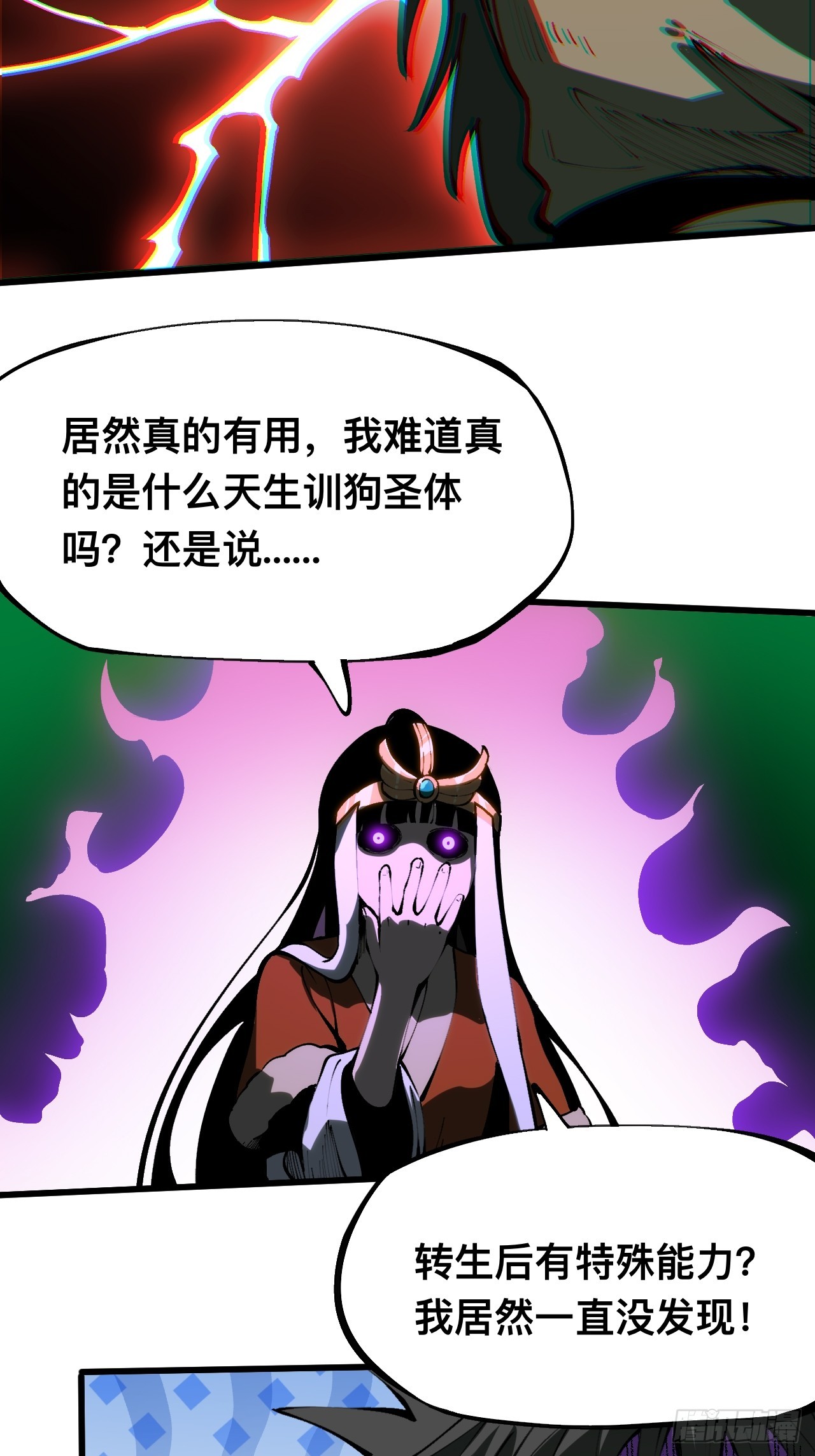 第 42 页