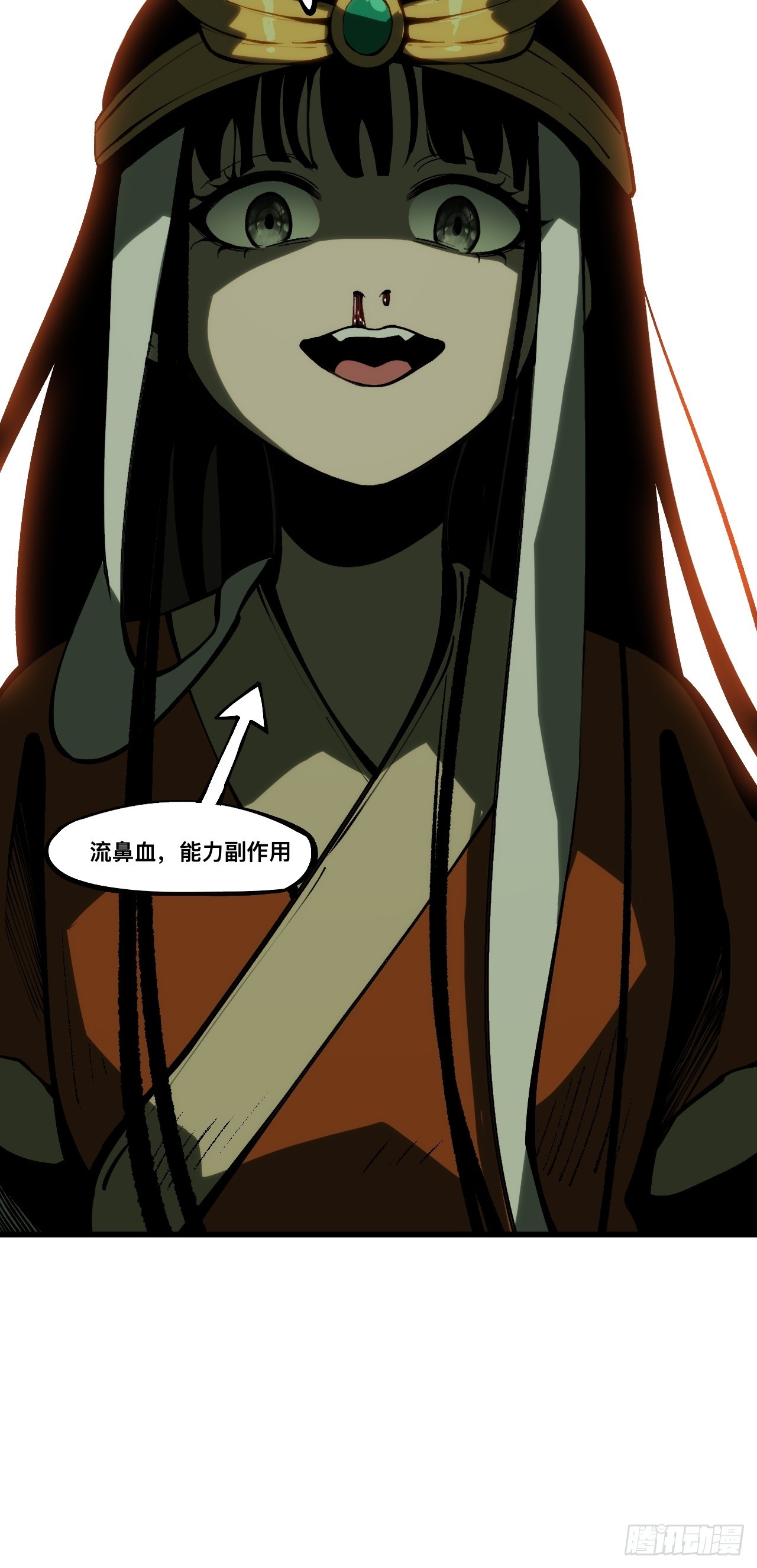 第 44 页