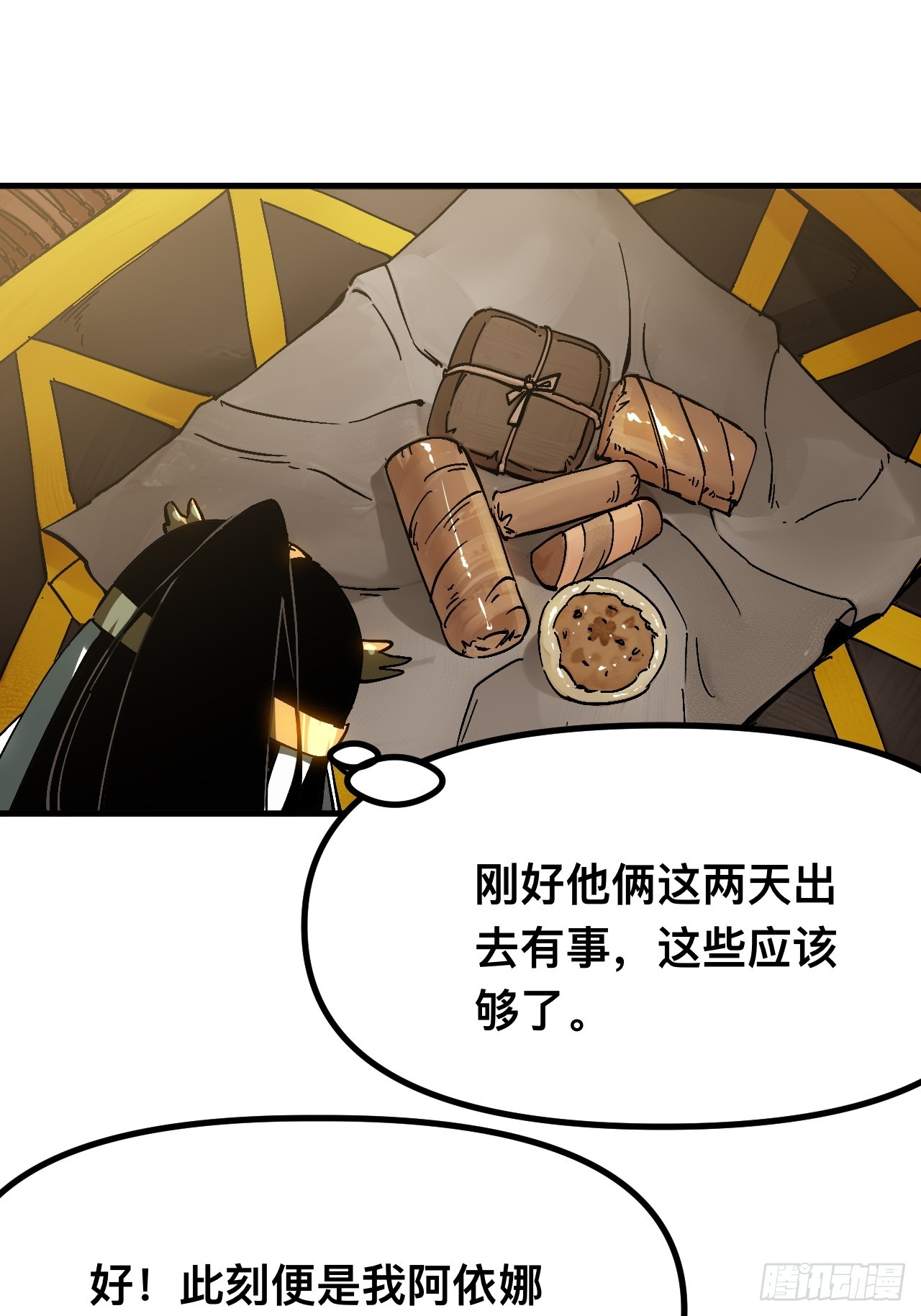 第 30 页