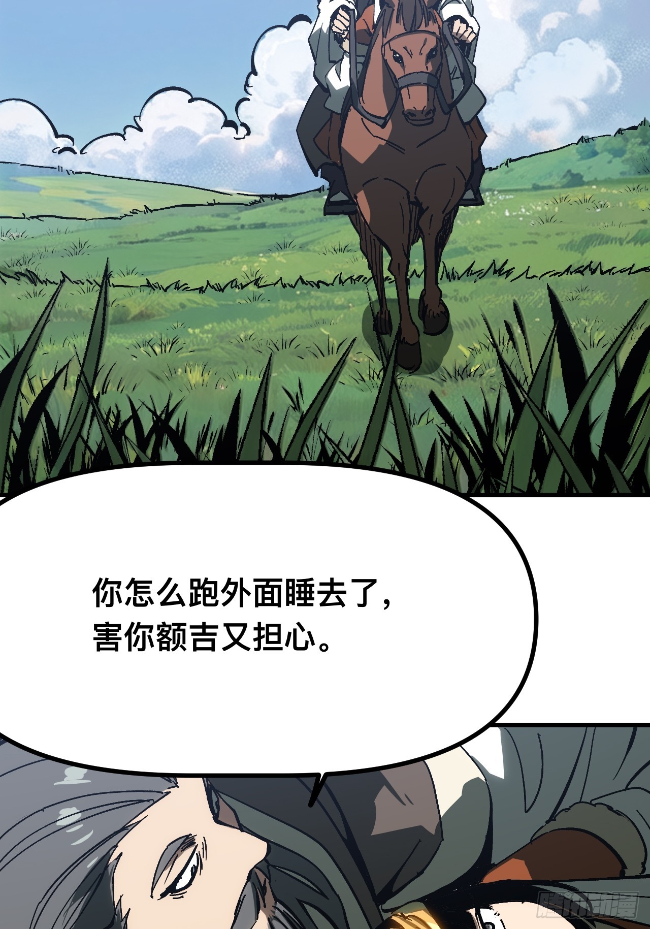 第 35 页