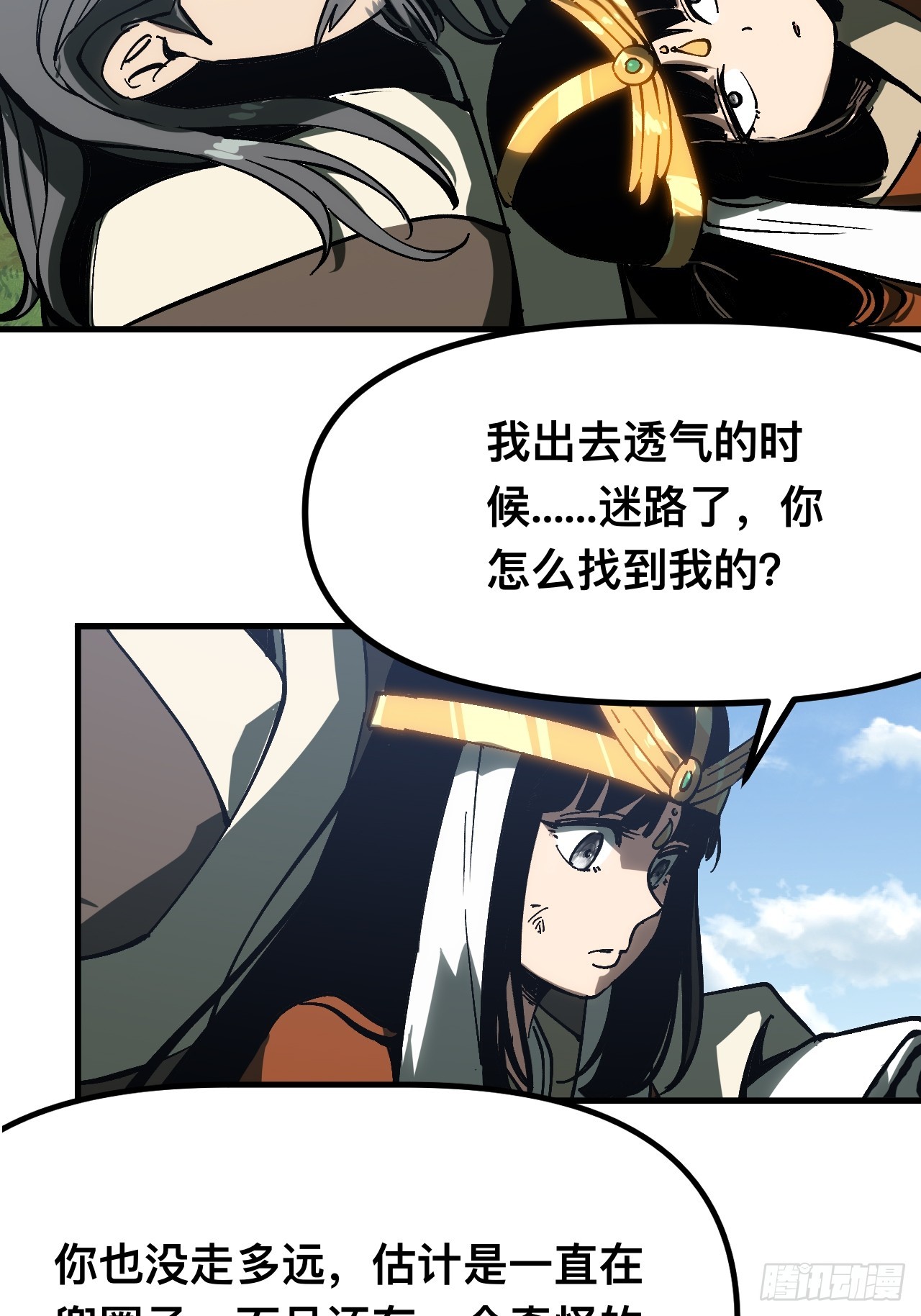 第 36 页