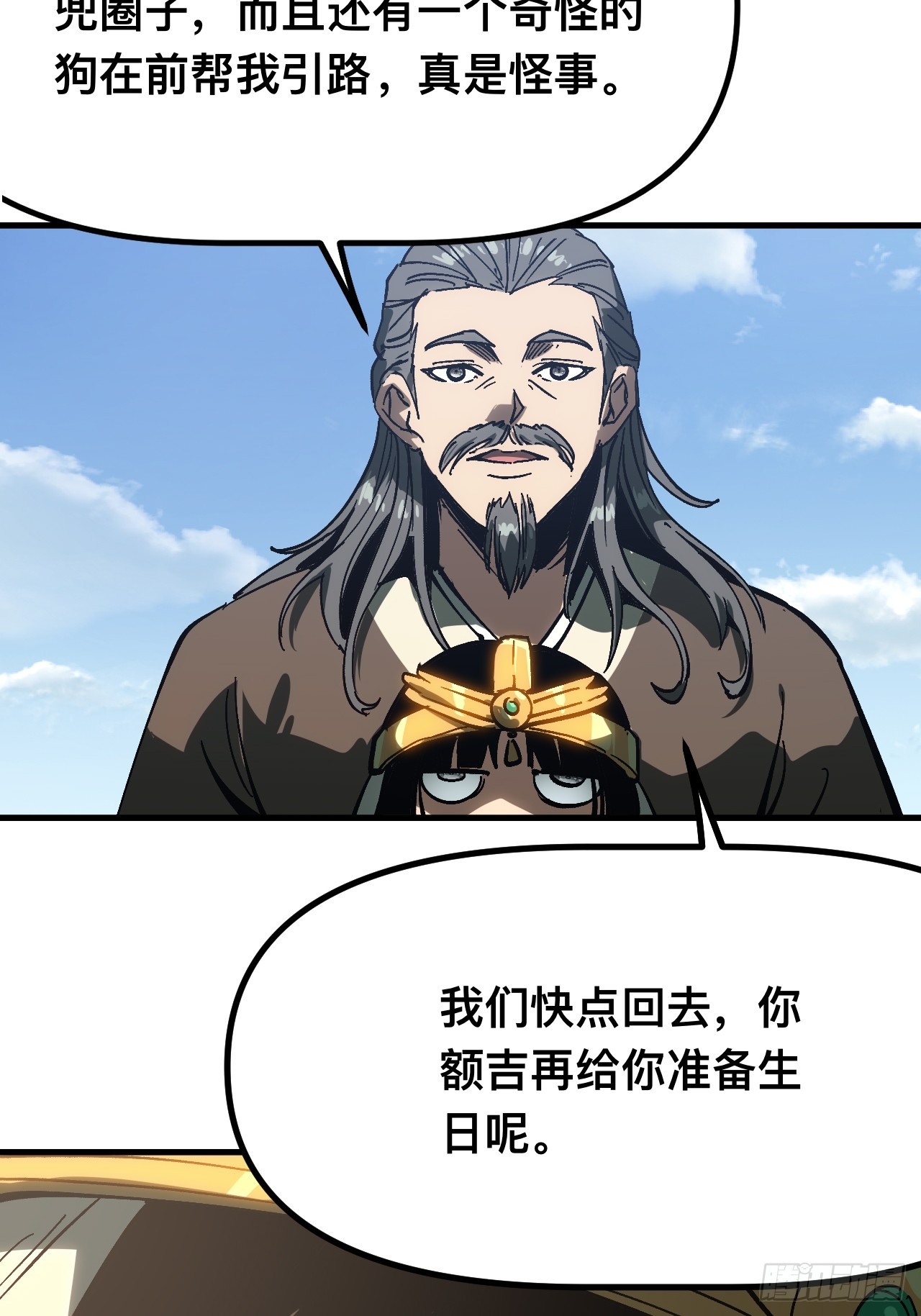 第 37 页