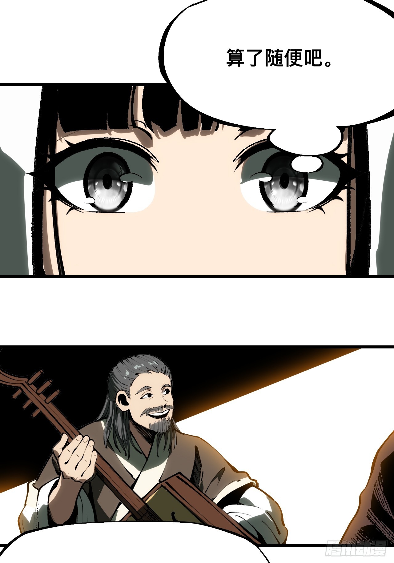 第 41 页