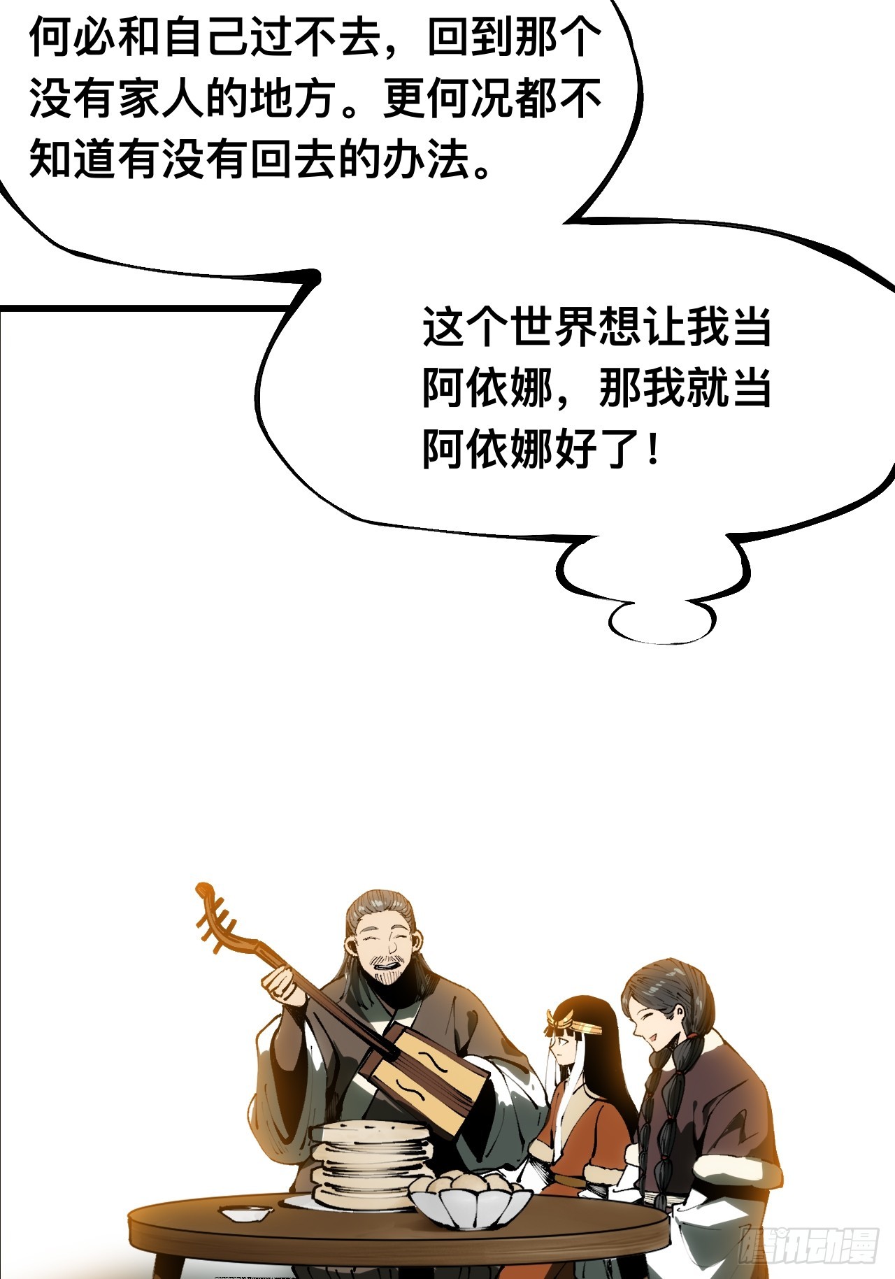 第 42 页