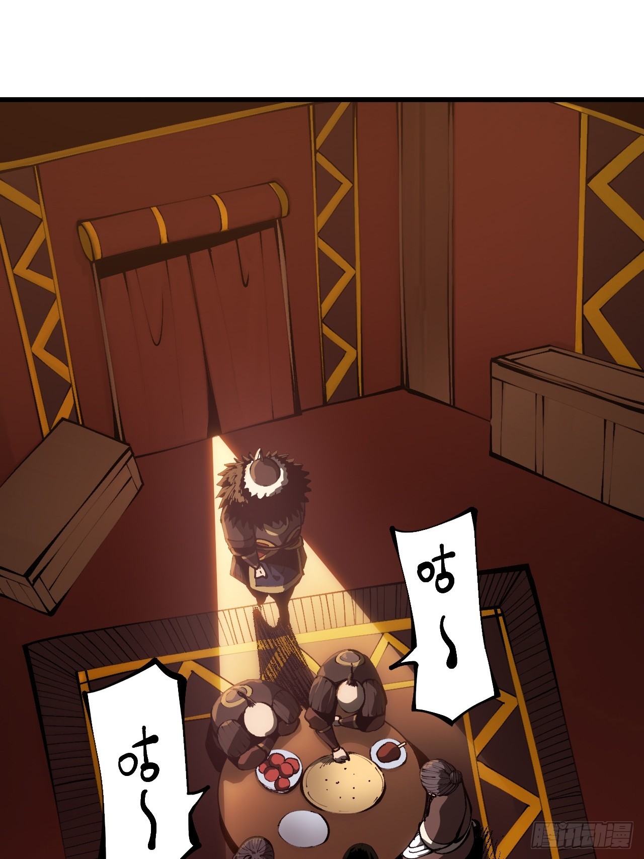 第 28 页