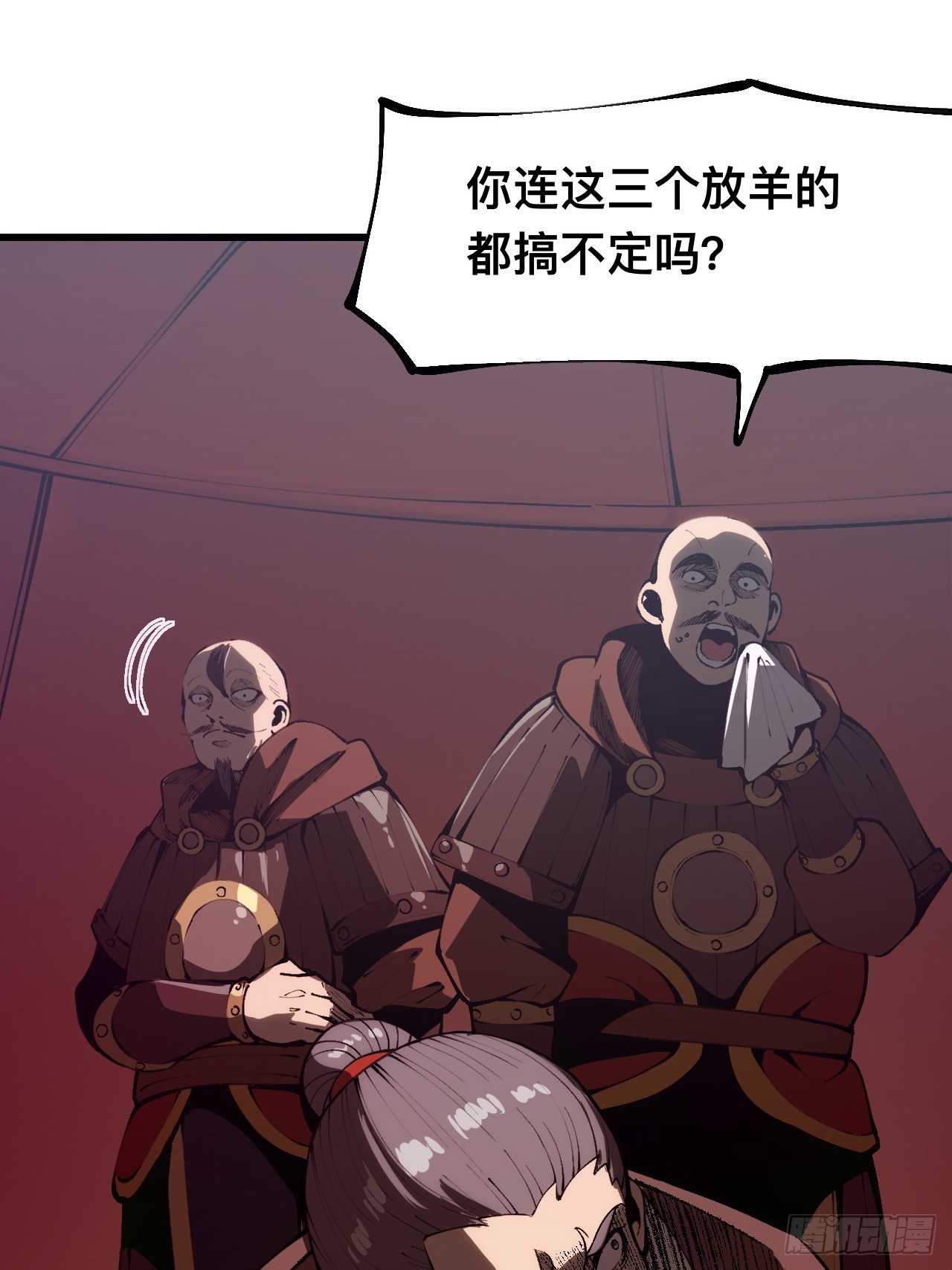 第 38 页