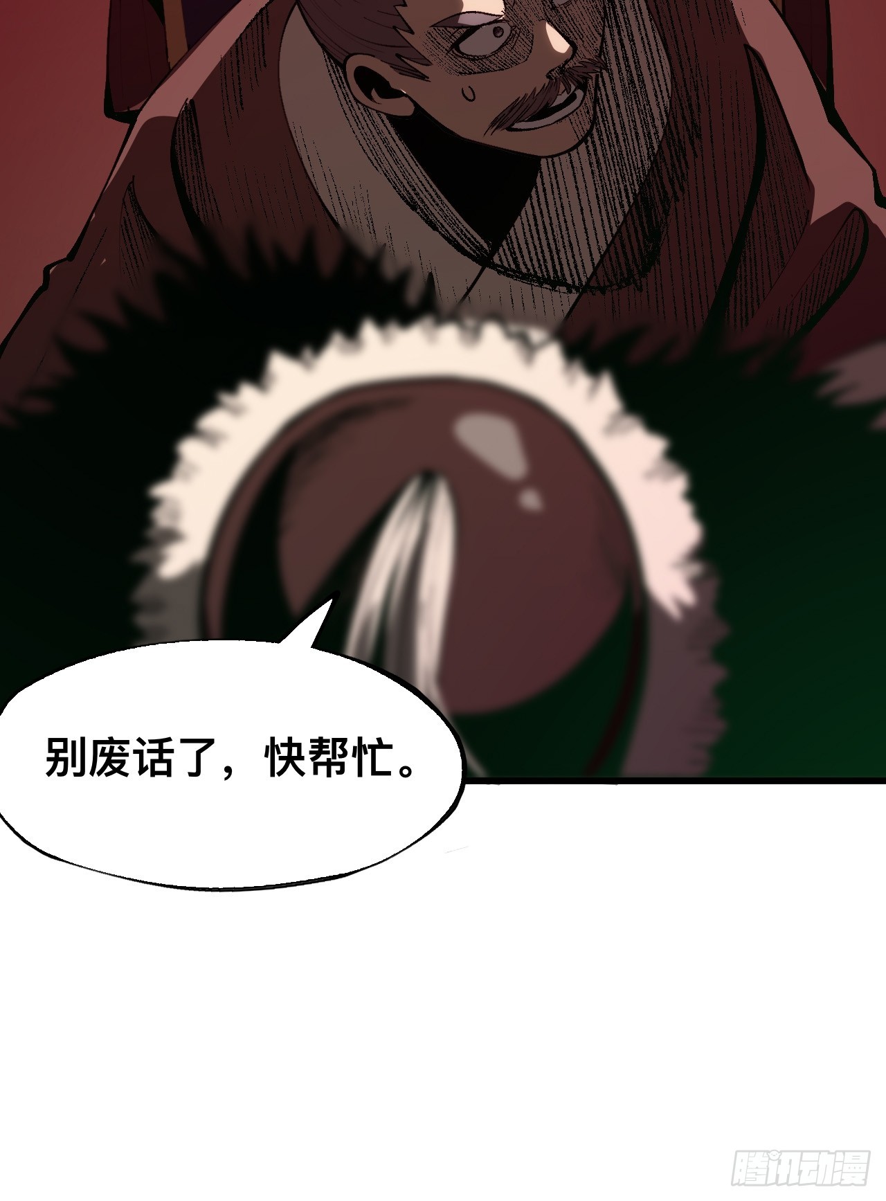 第 39 页