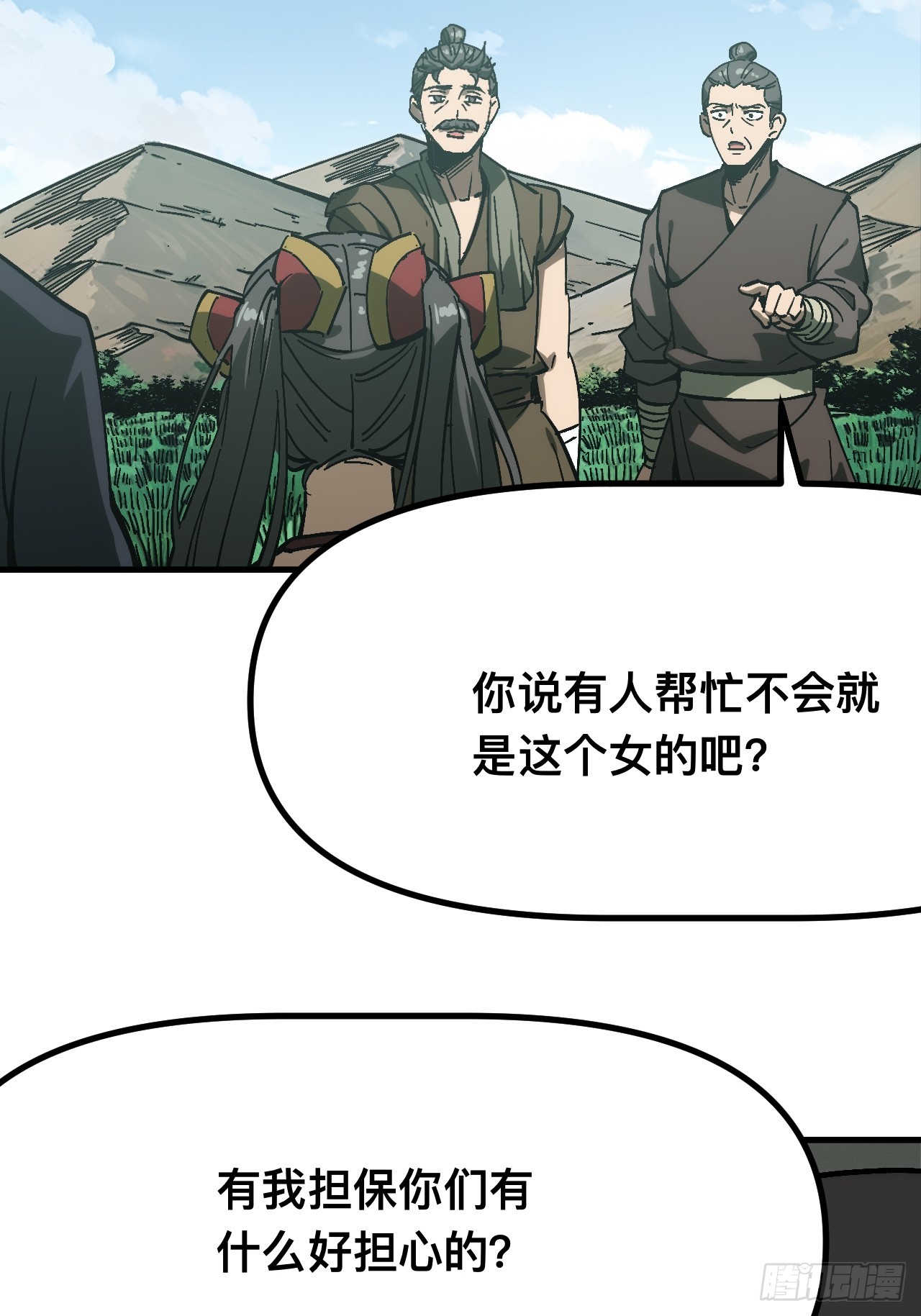 第 28 页