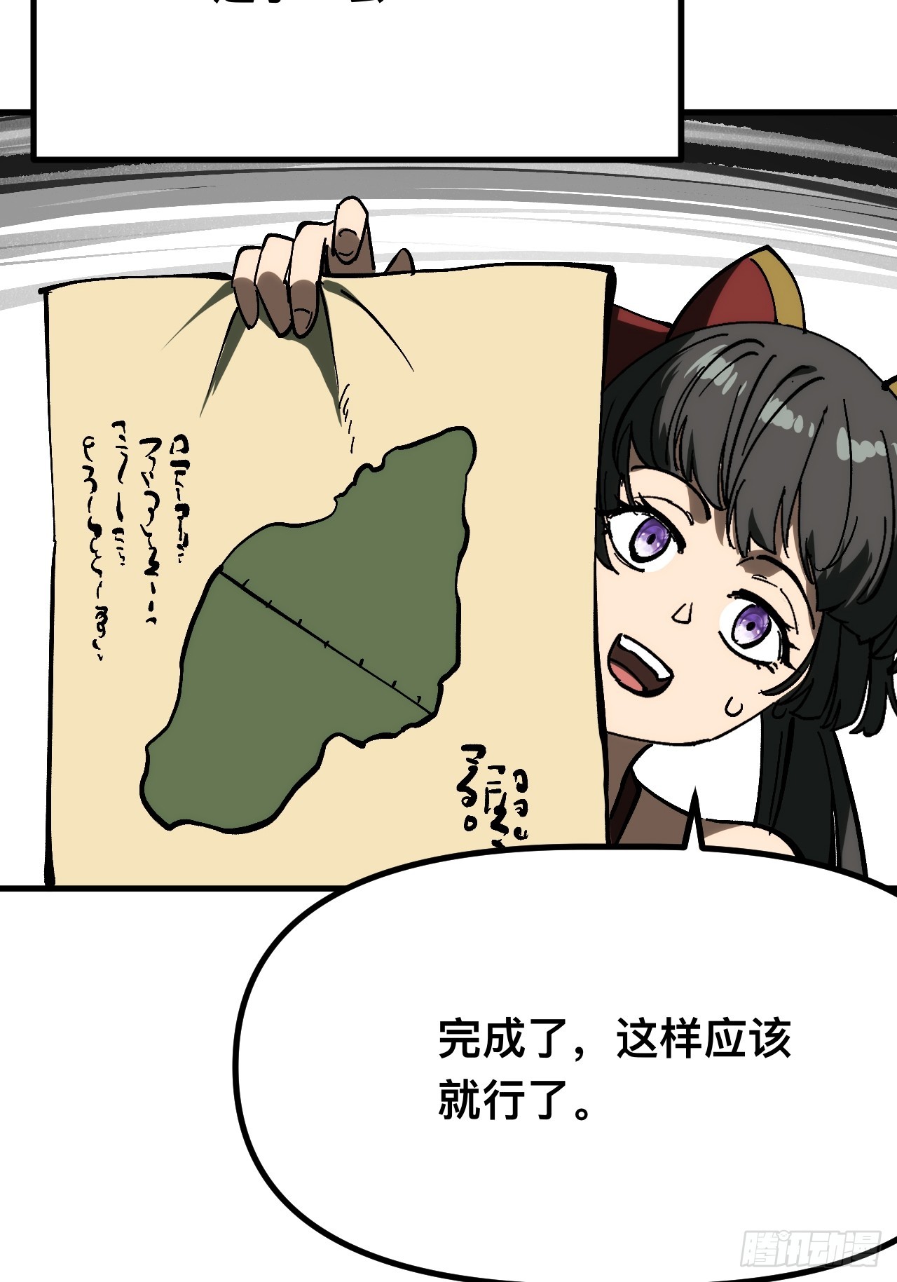 第 36 页