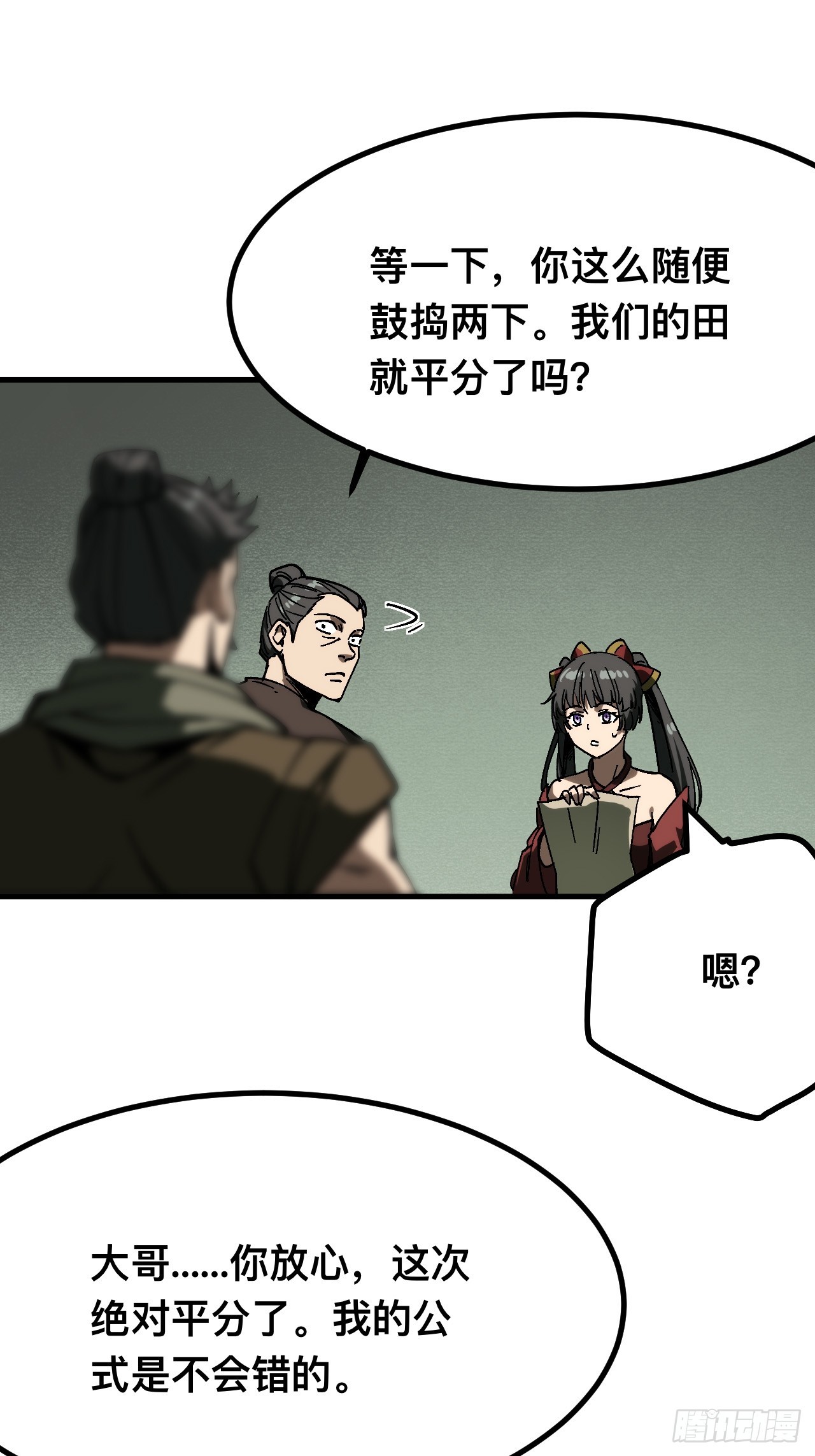 第 39 页
