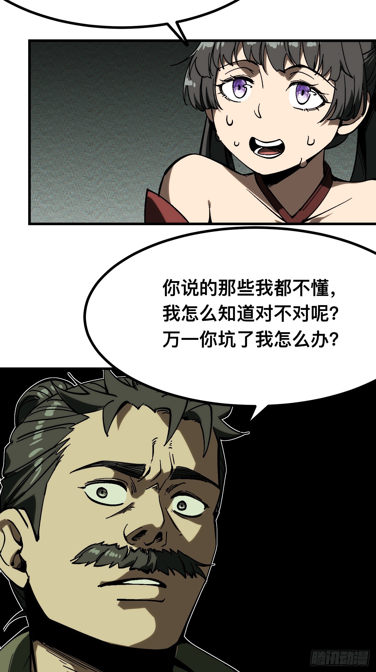 第 40 页