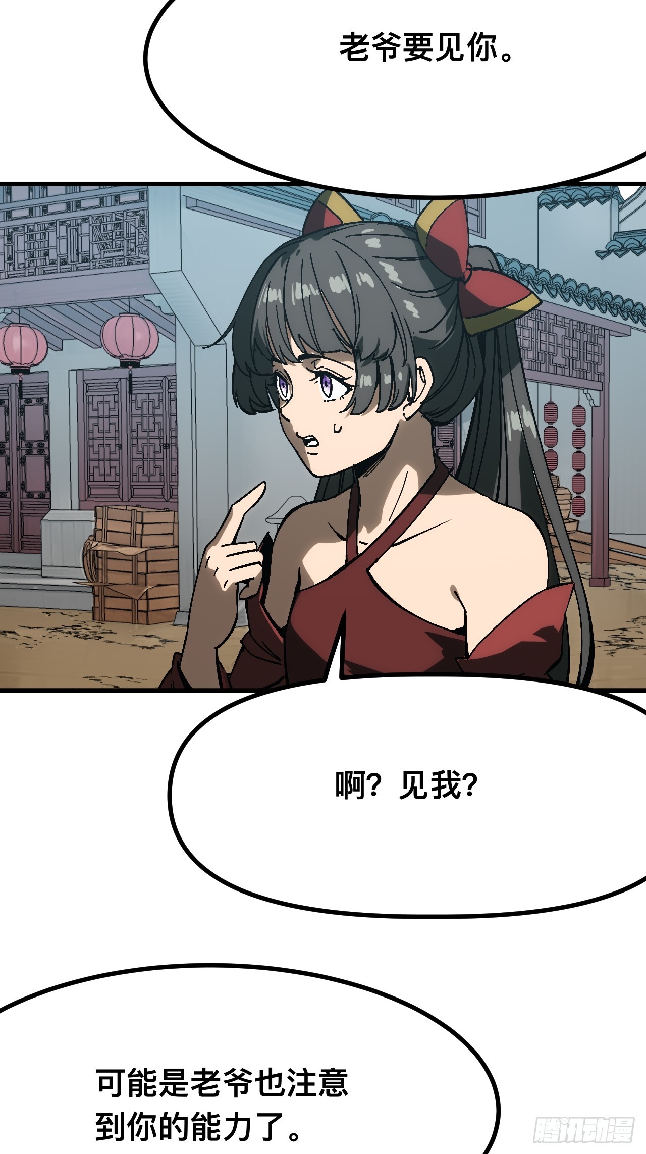 第 27 页