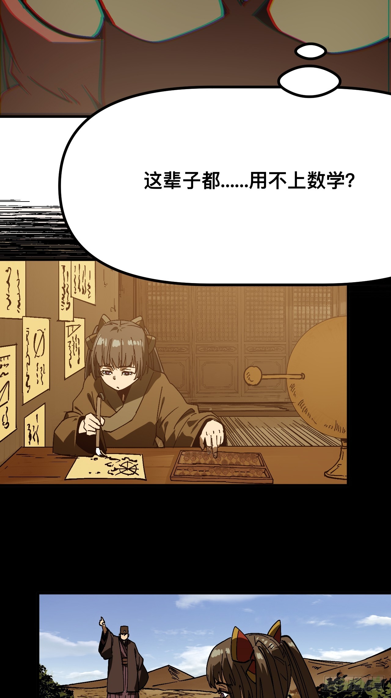 第 43 页