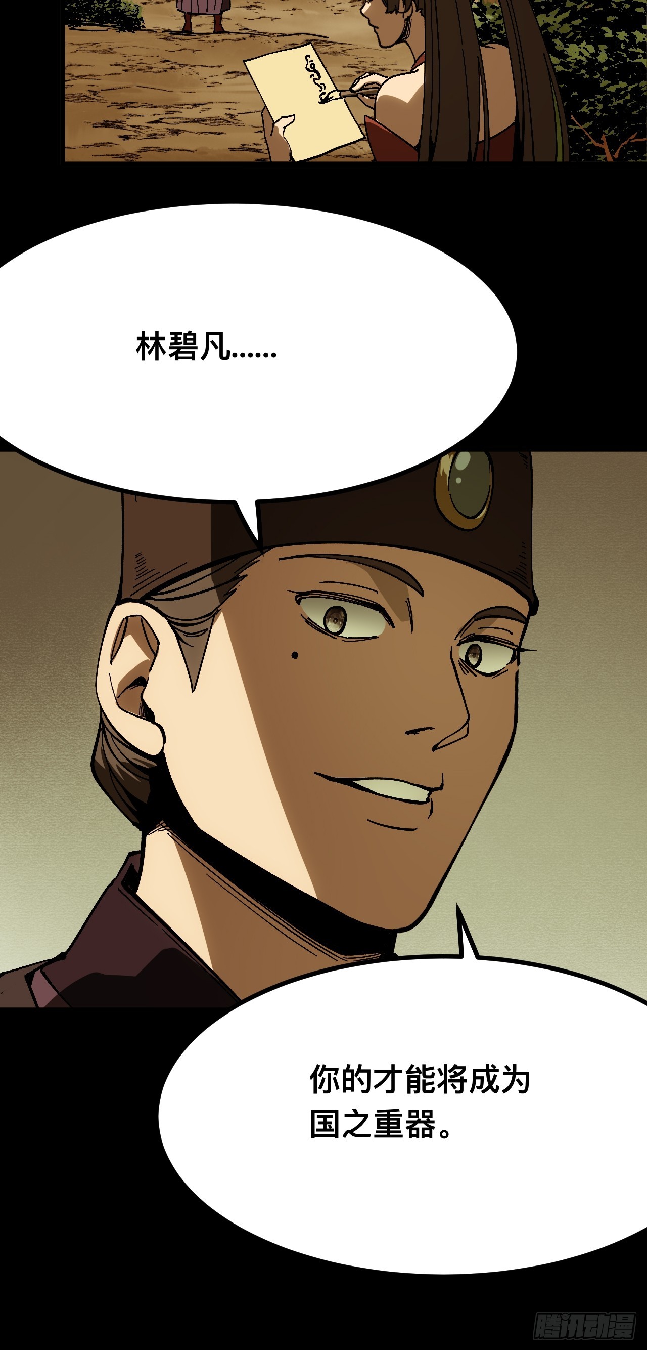 第 44 页