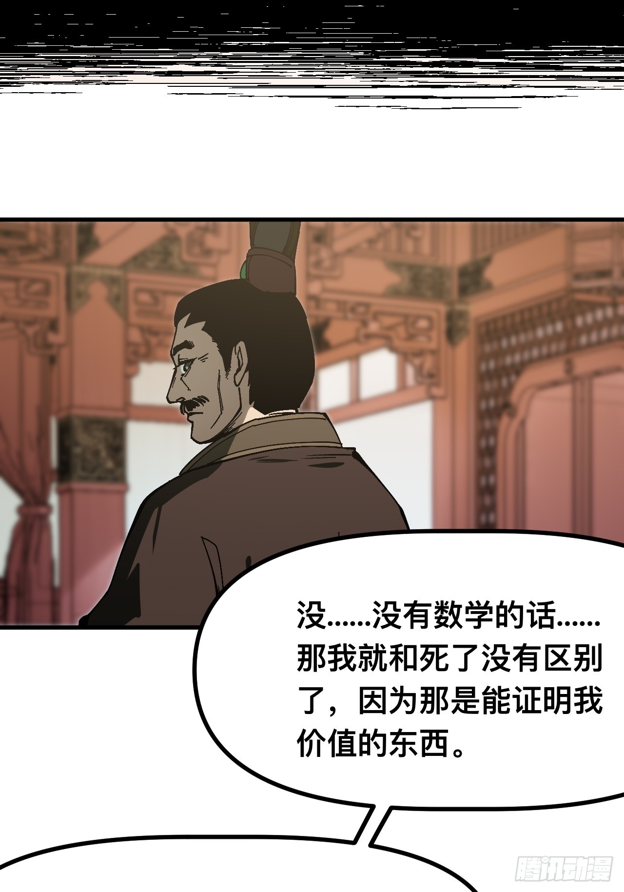 第 45 页