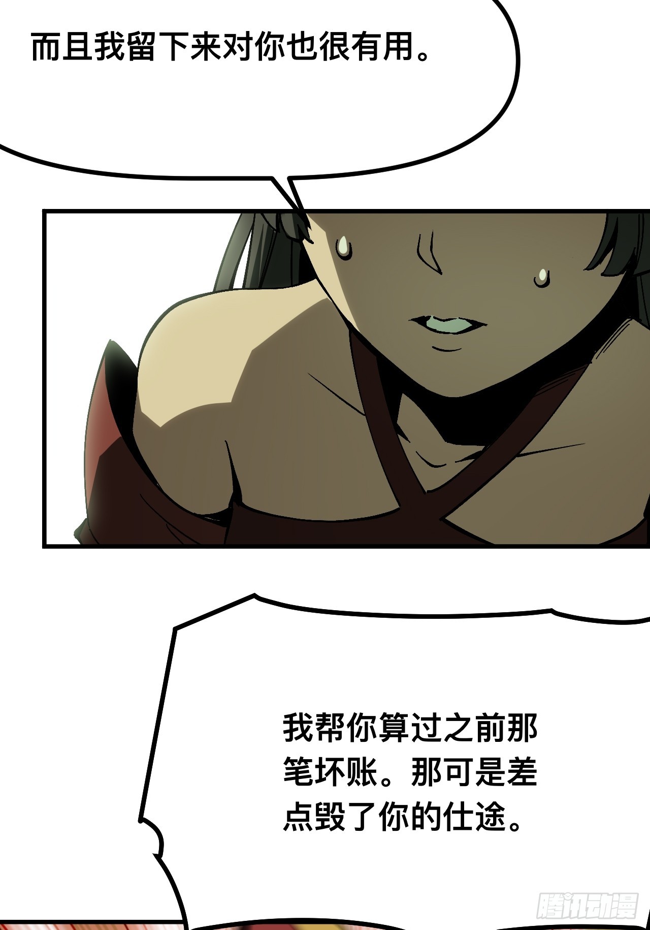 第 46 页