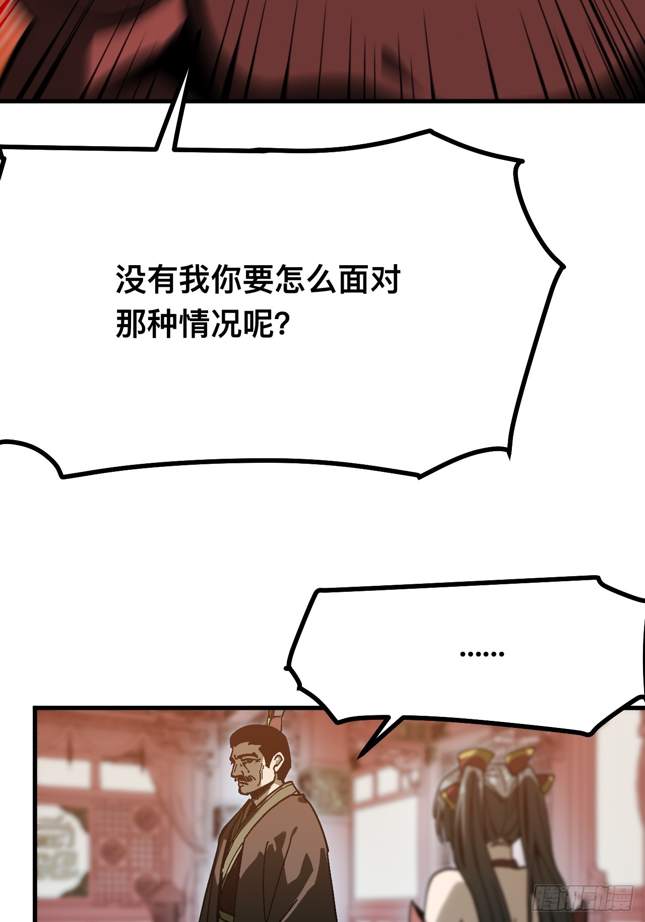 第 48 页