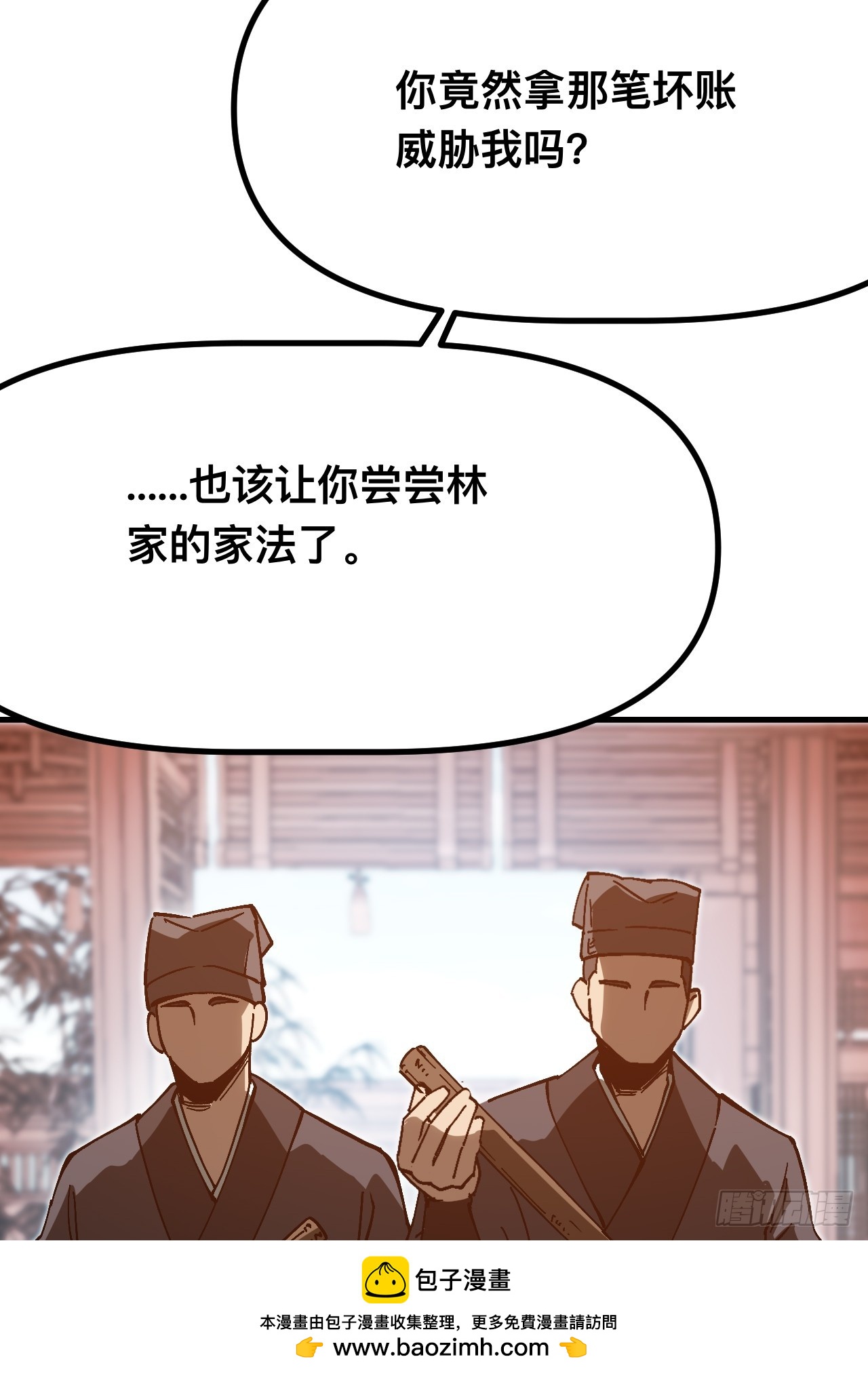 第 50 页