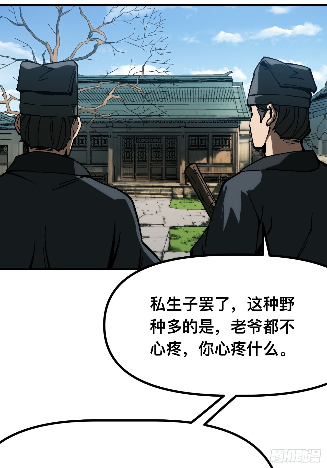 第 53 页