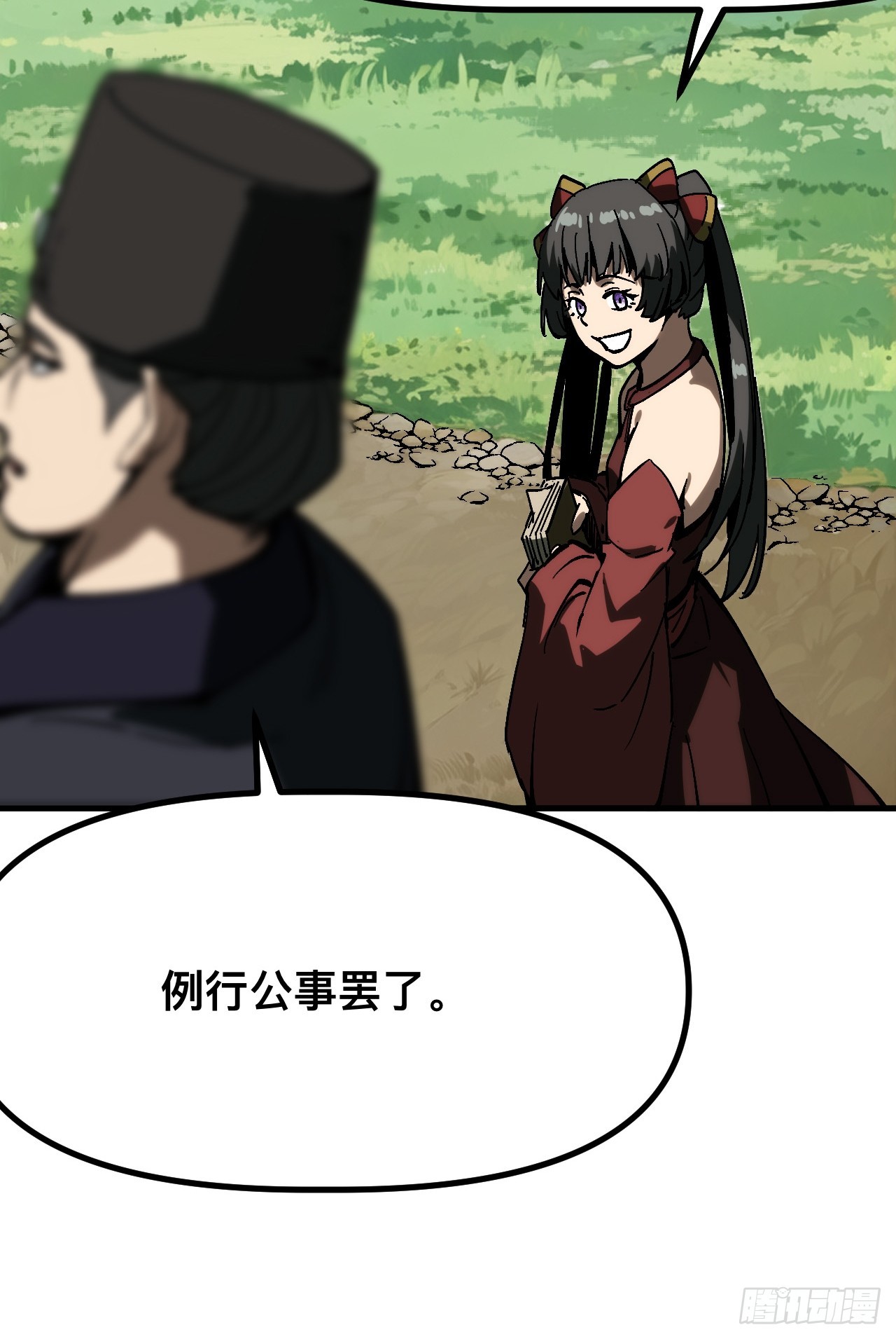 第 7 页