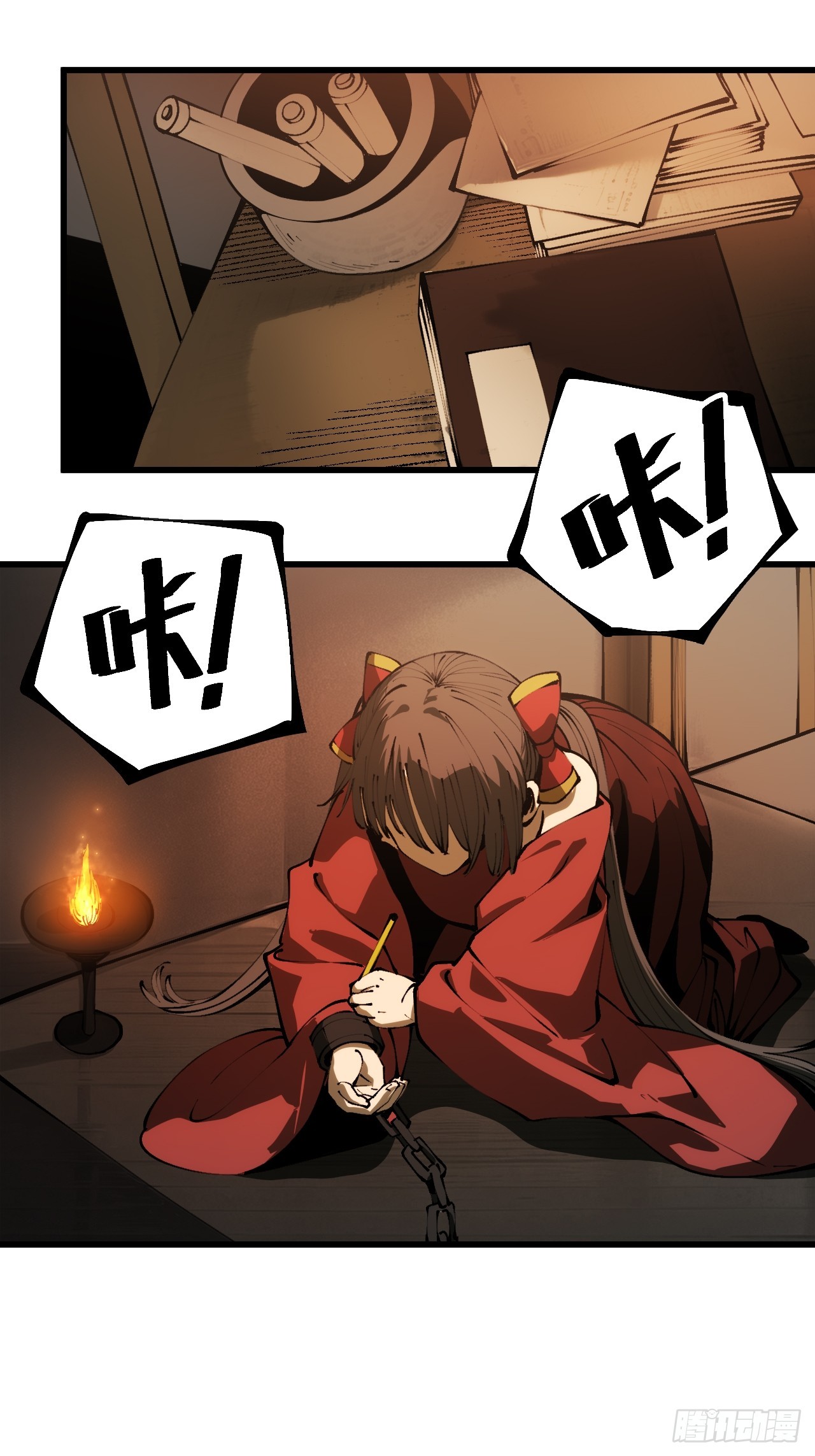 第 24 页