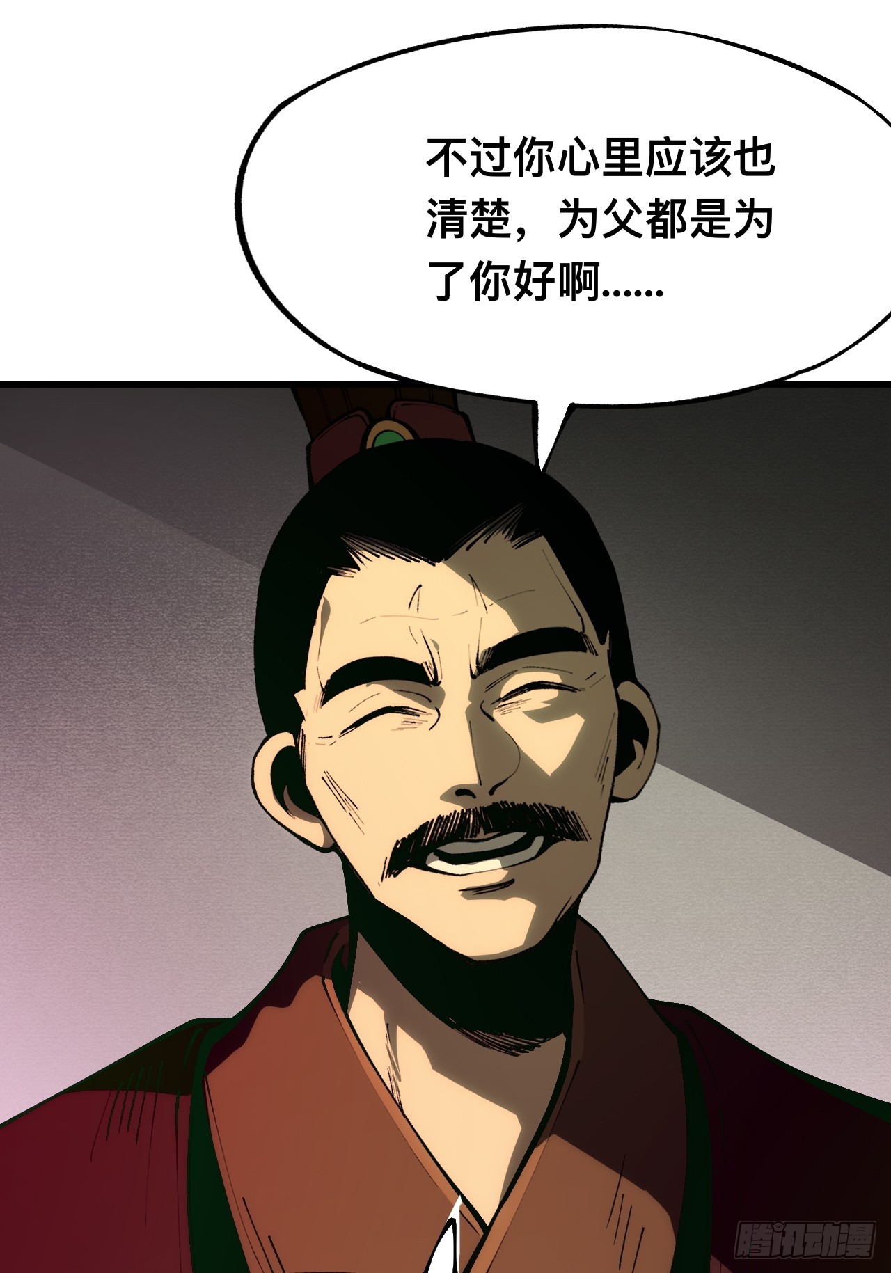 第 37 页