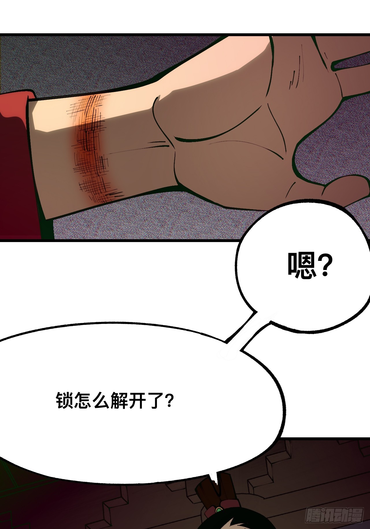 第 39 页