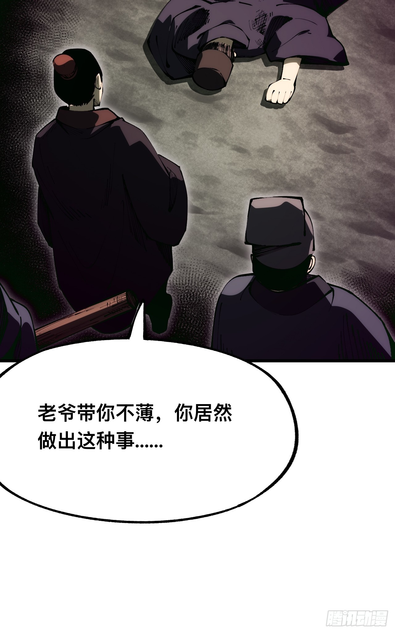 第 44 页