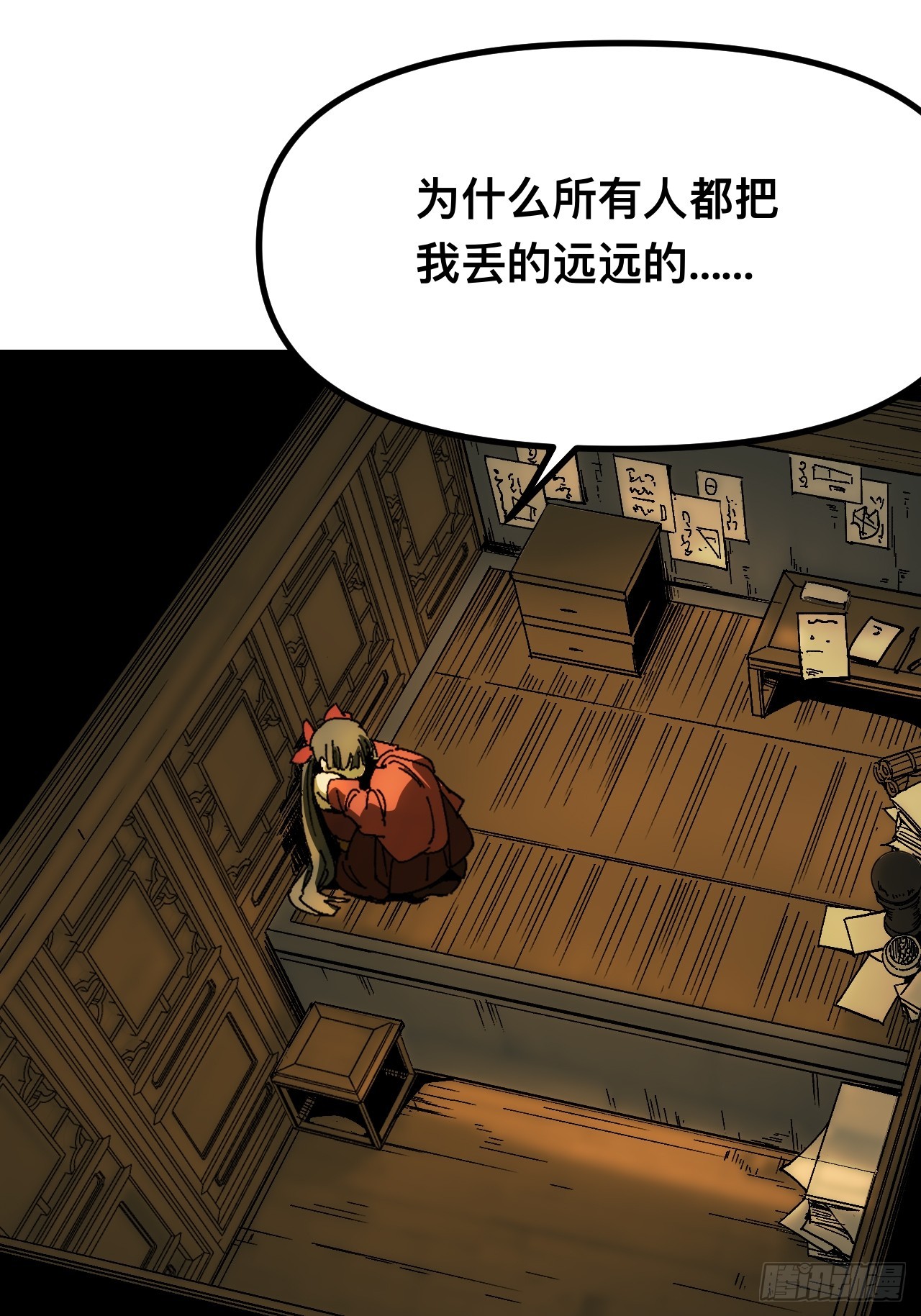 第 30 页