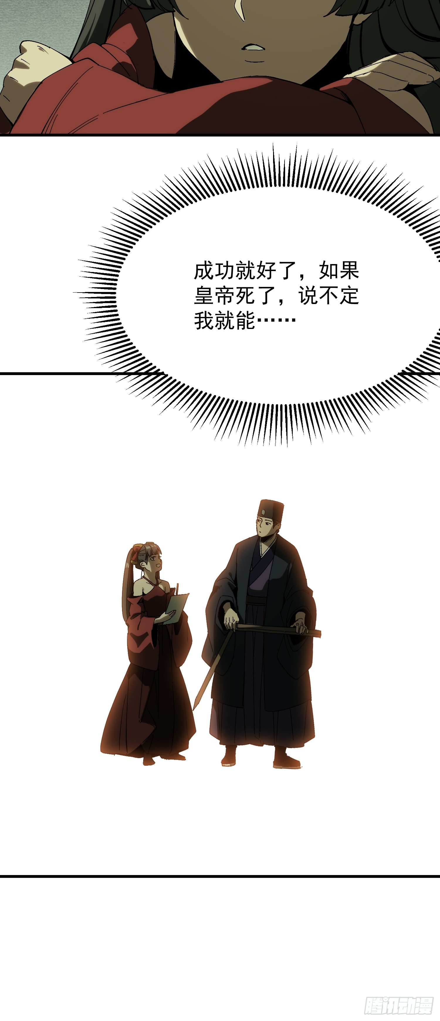第 33 页