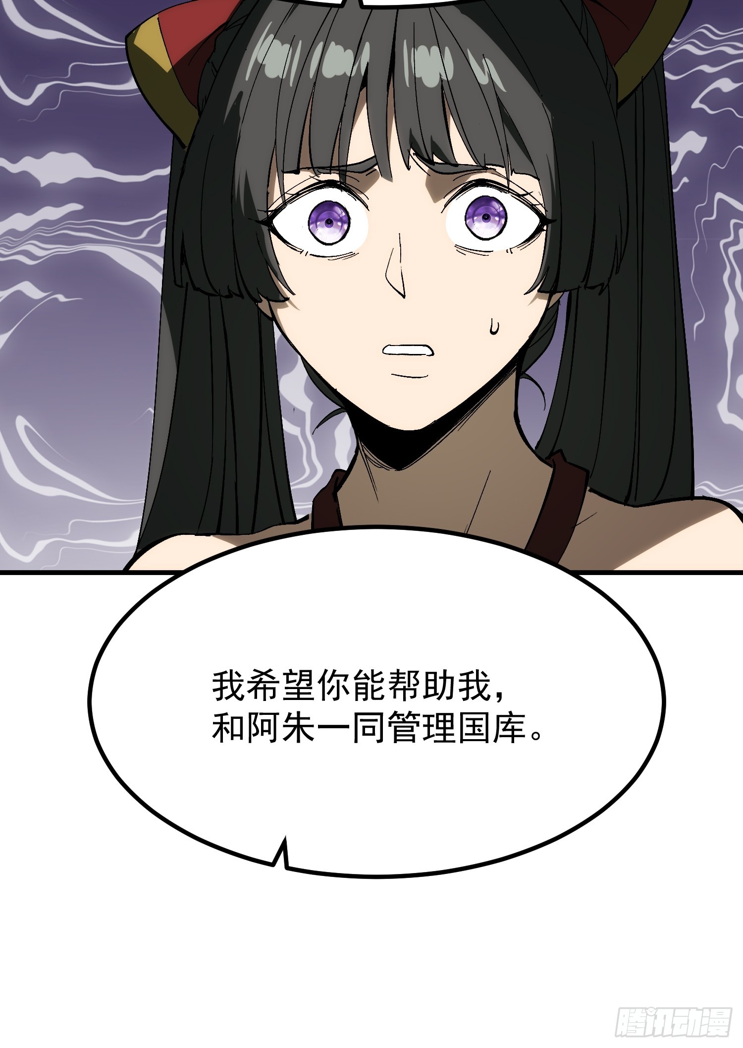 第 53 页