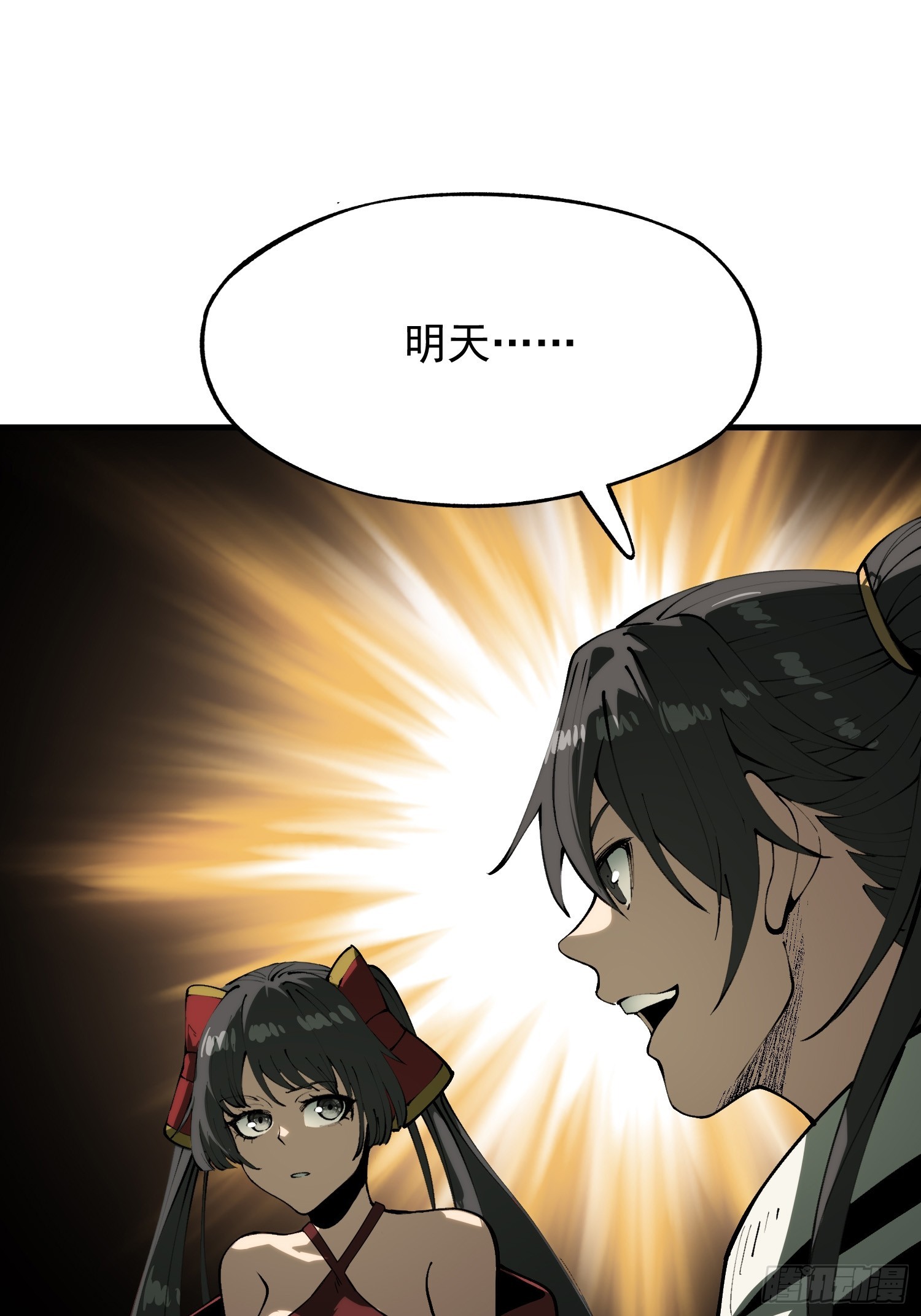第 54 页