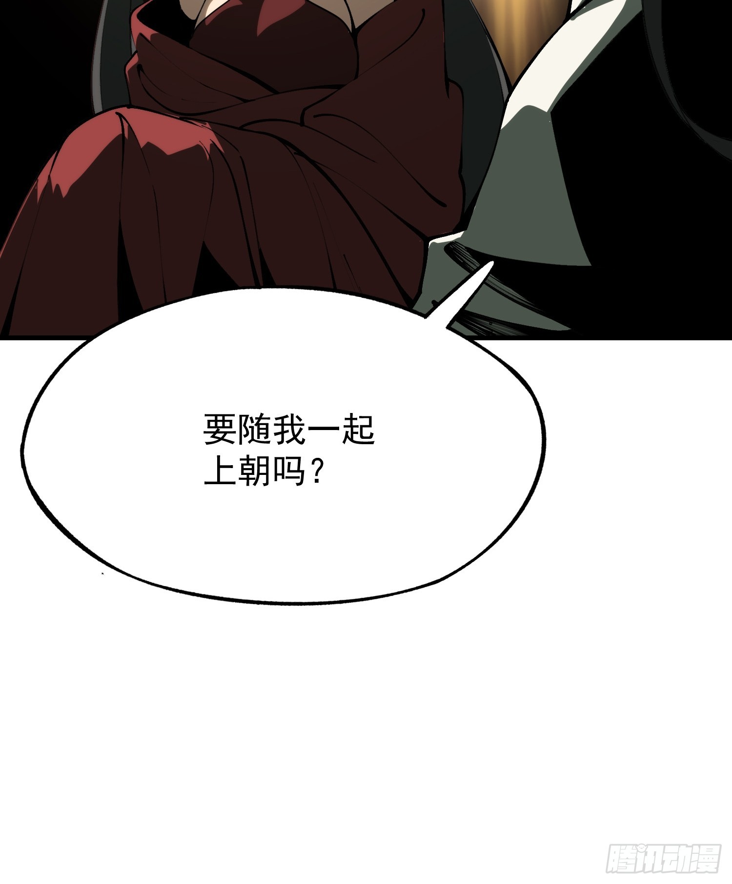 第 55 页