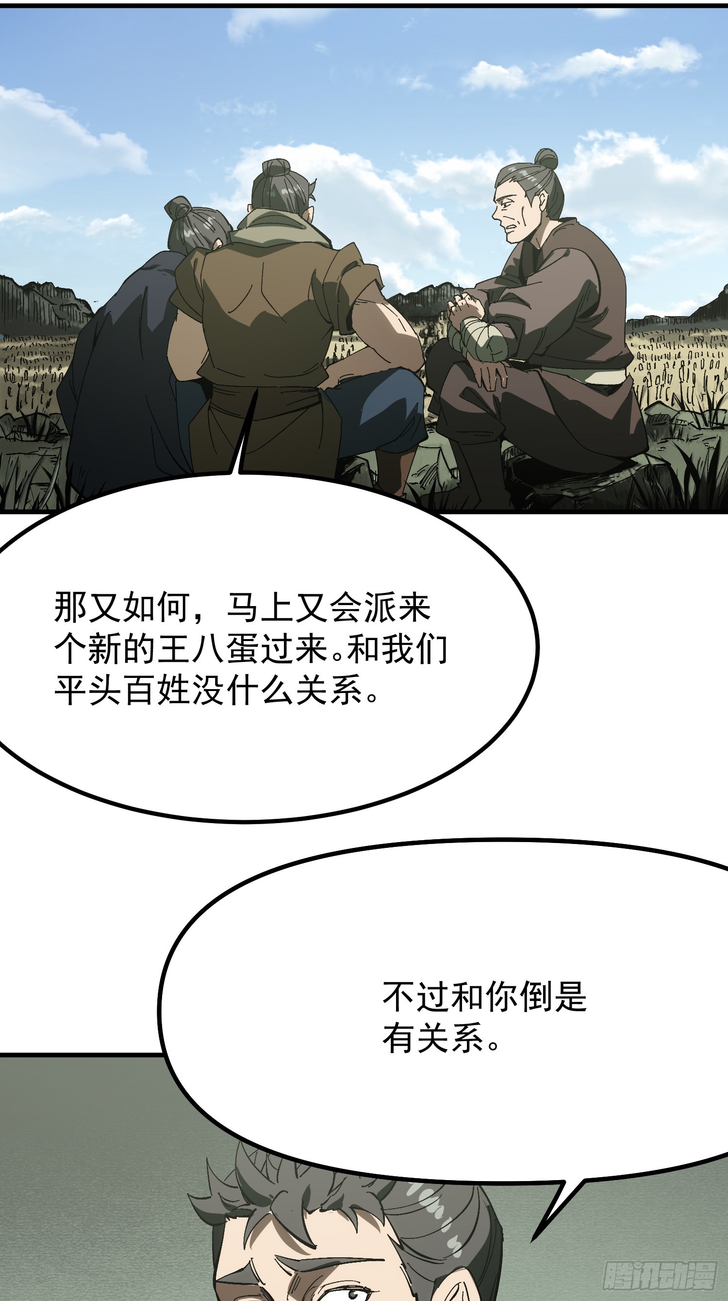 第 36 页
