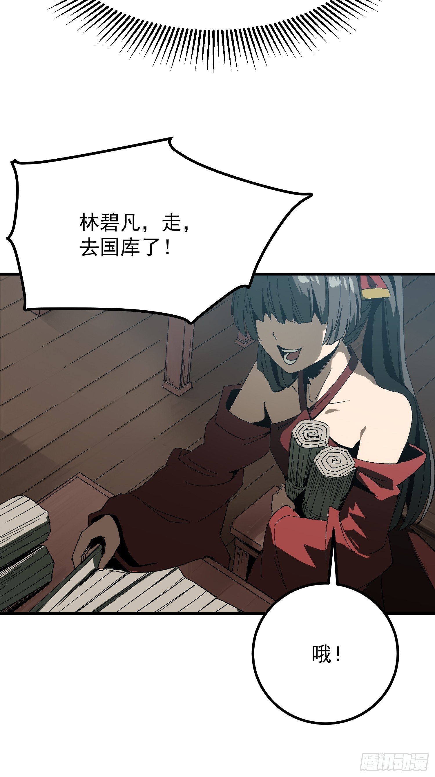 第 42 页