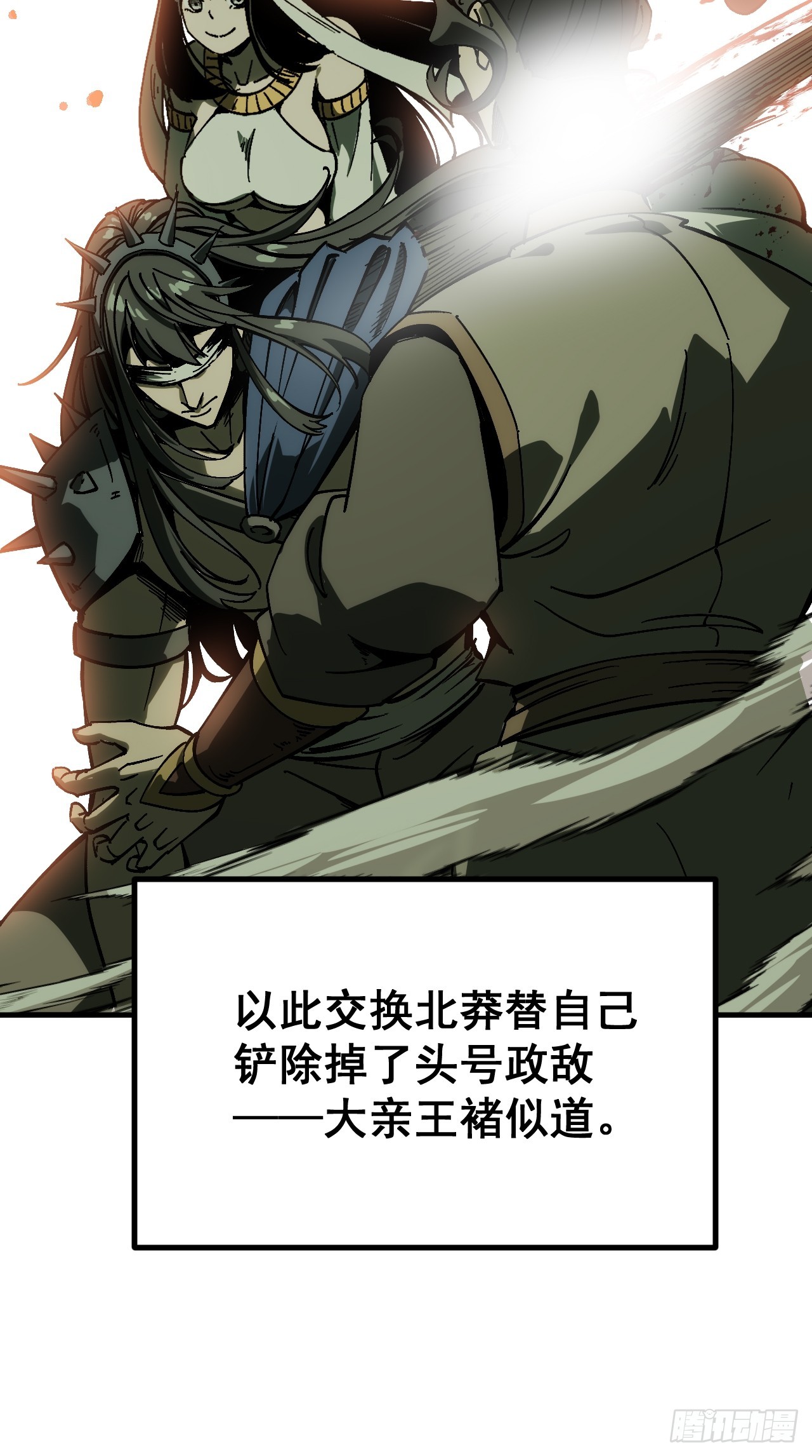 第 37 页