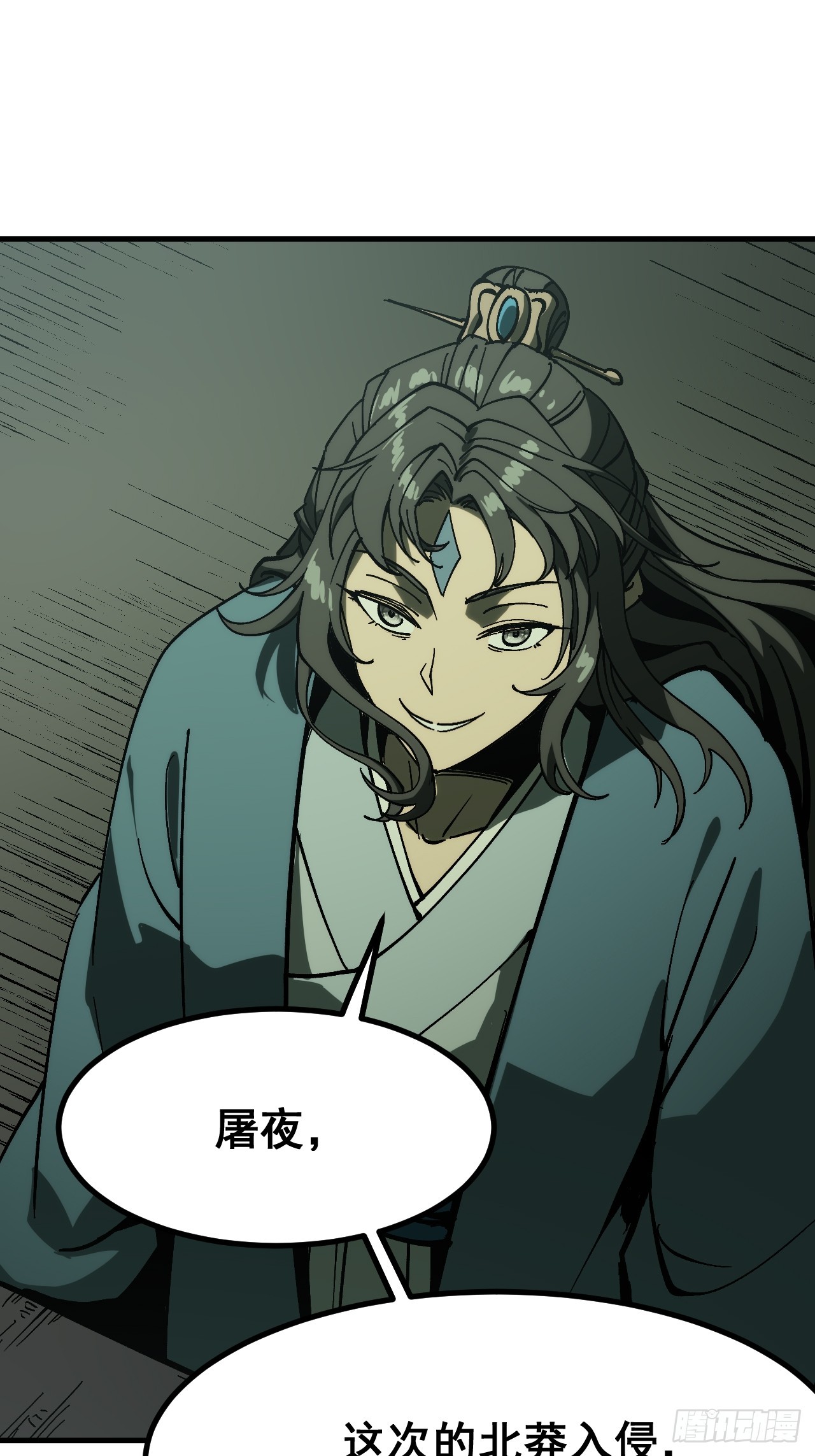 第 38 页