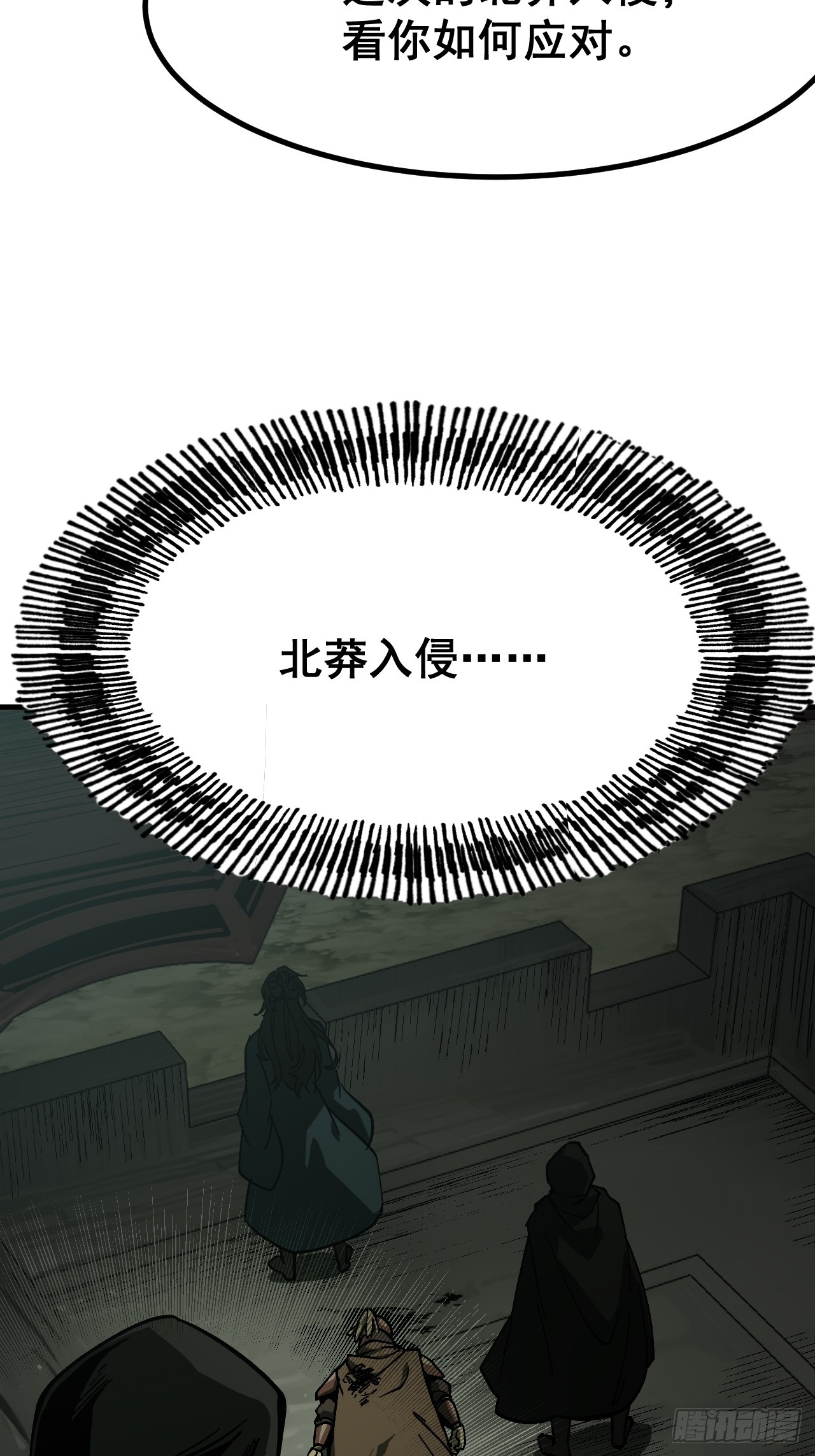 第 39 页
