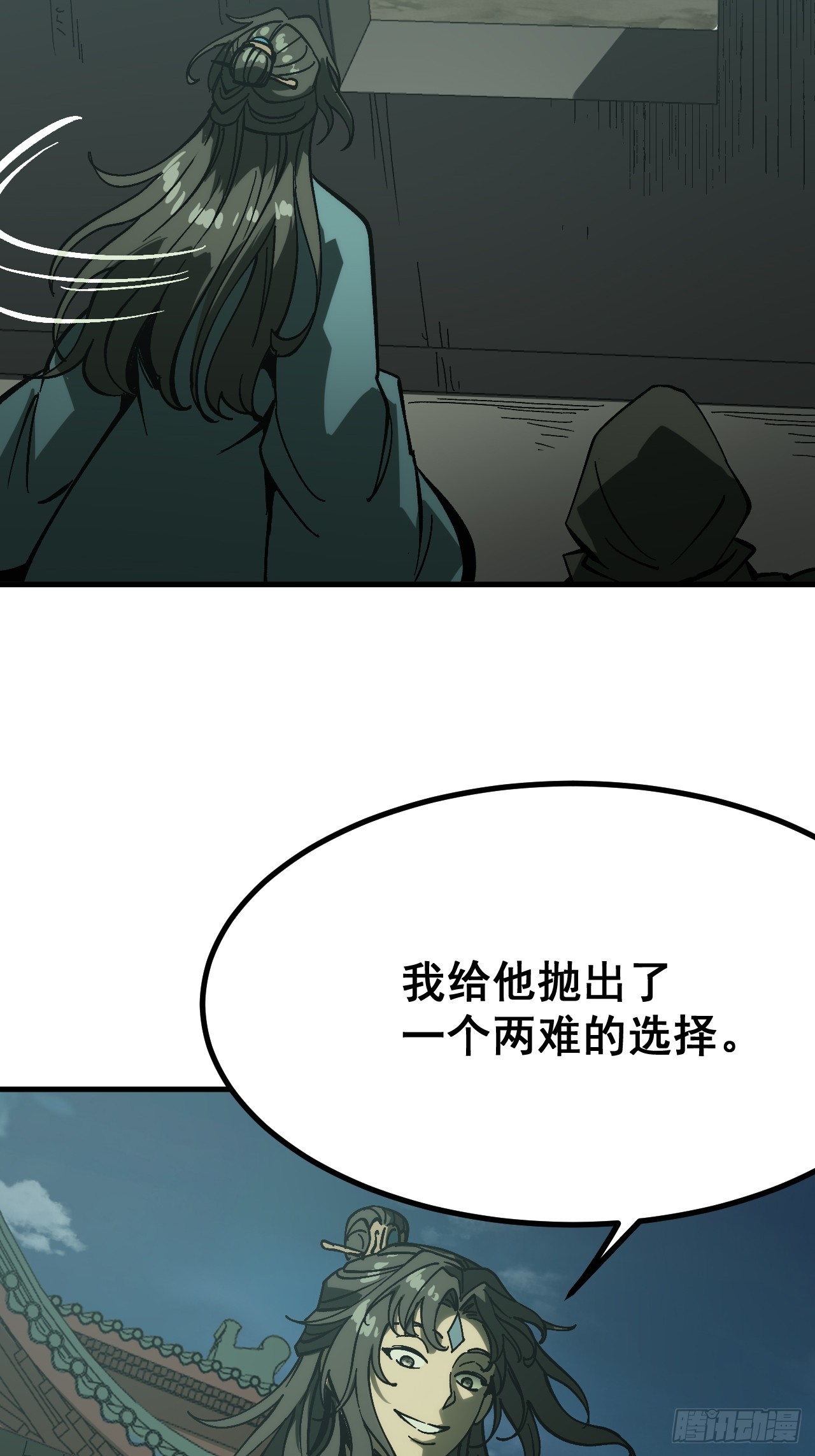 第 52 页