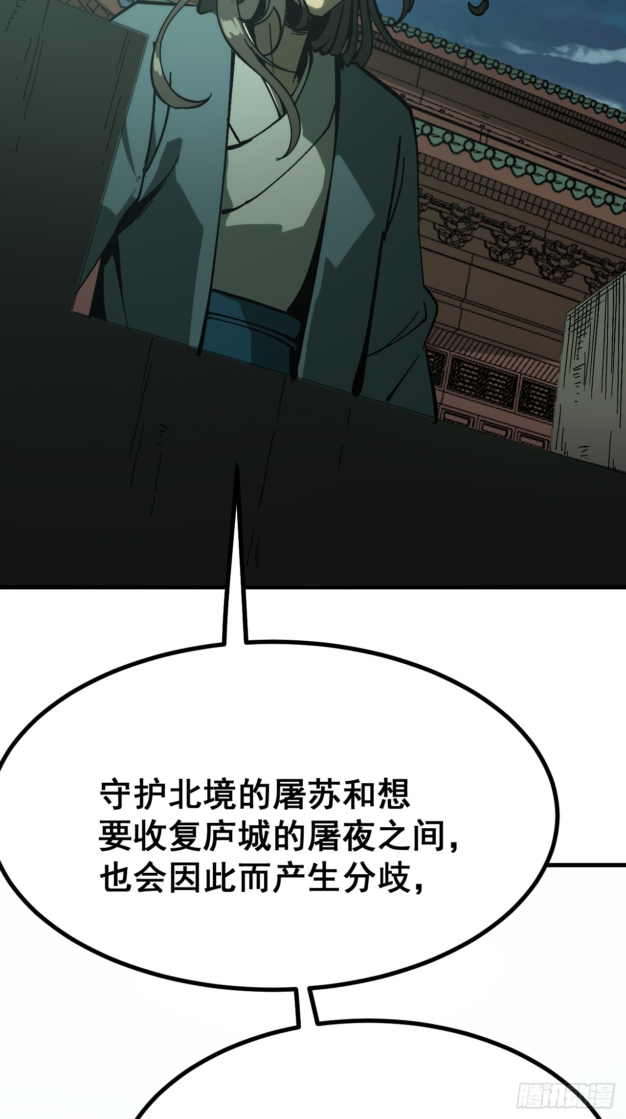 第 53 页
