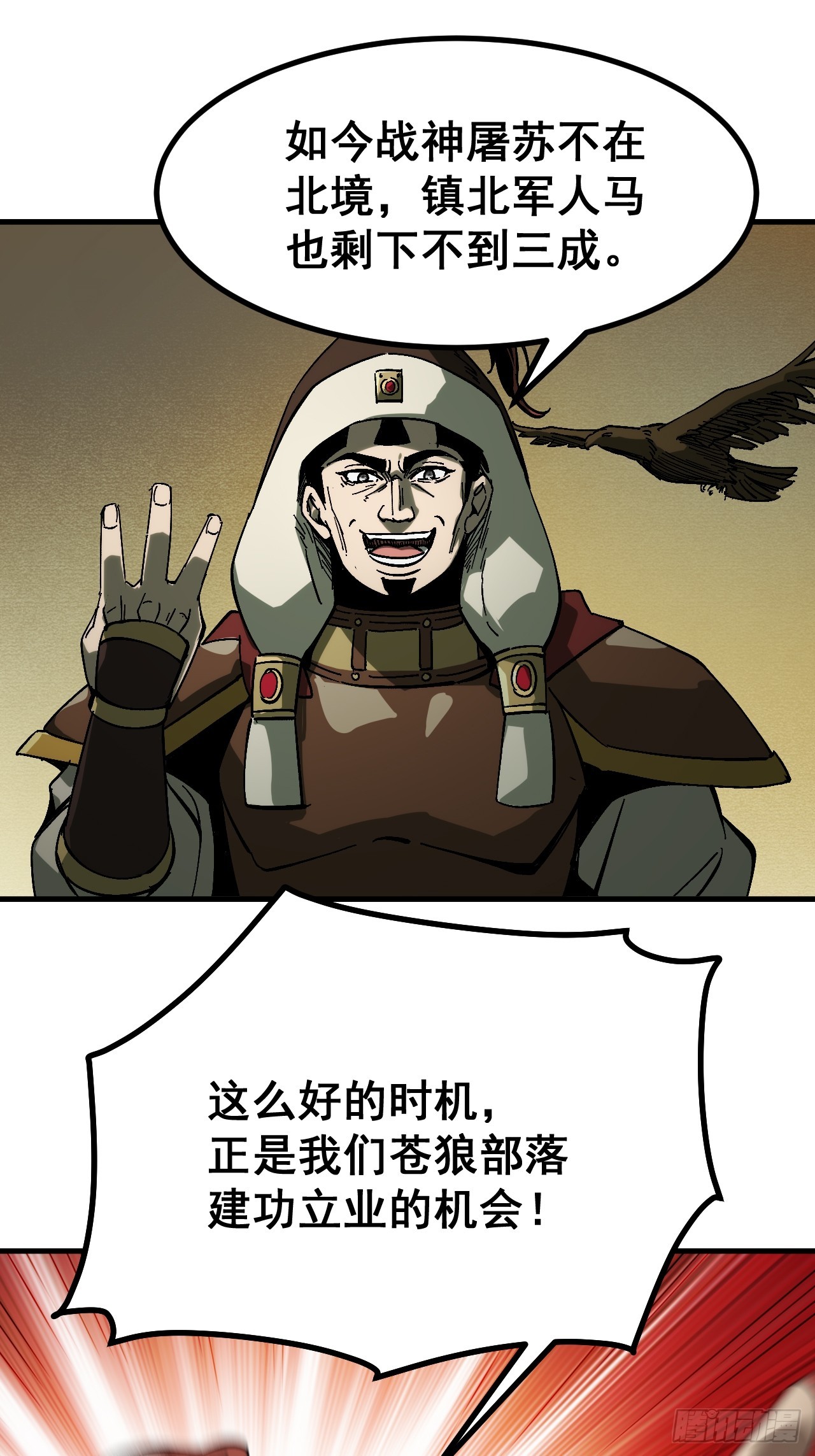 第 32 页