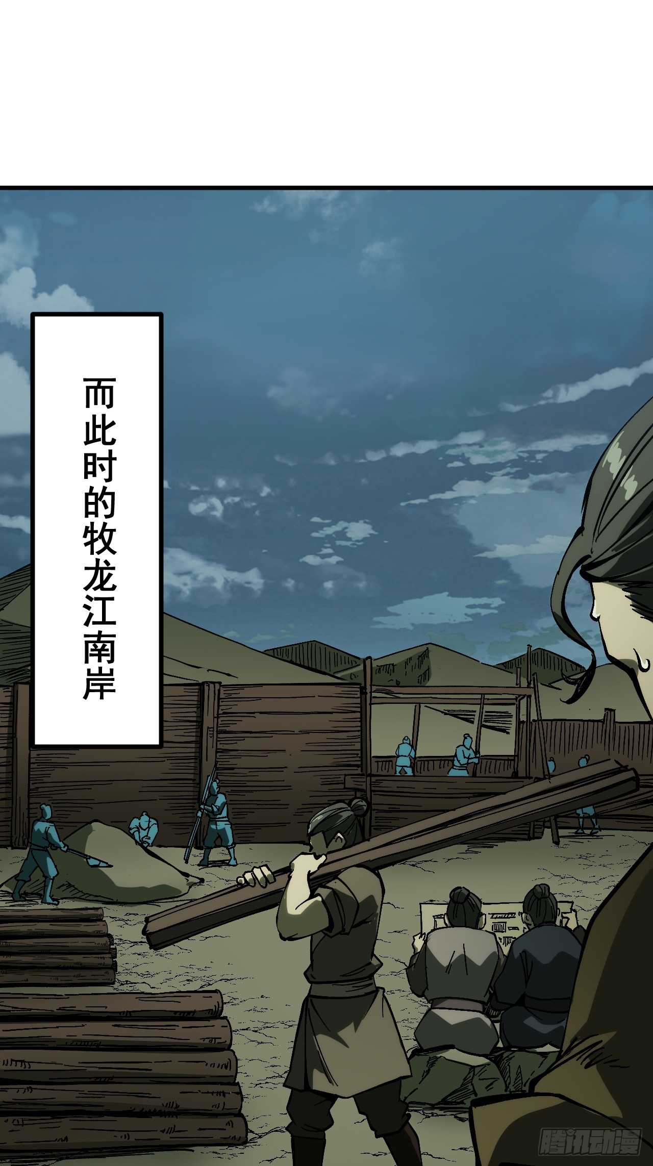 第 38 页