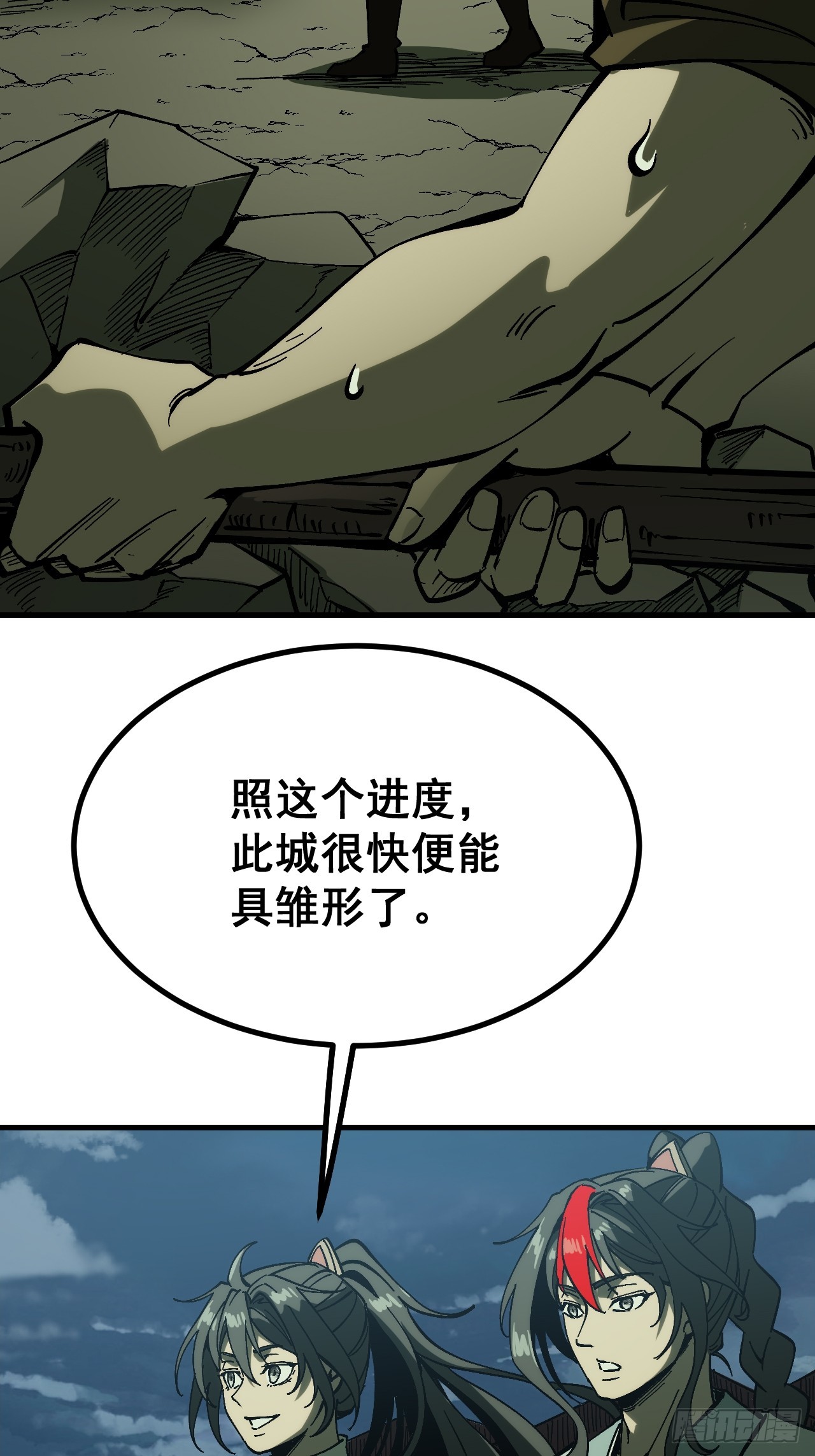 第 39 页