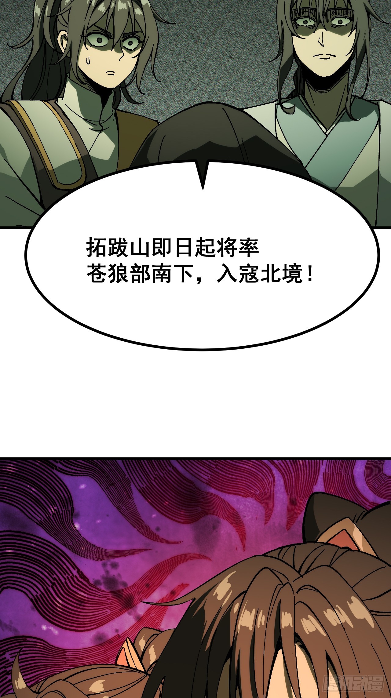 第 45 页