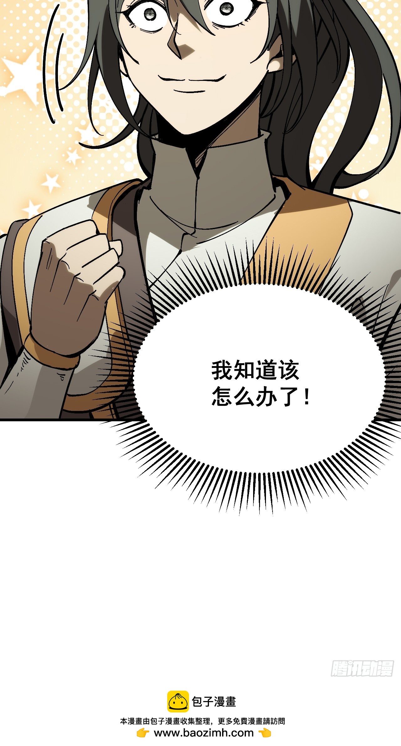 第 50 页
