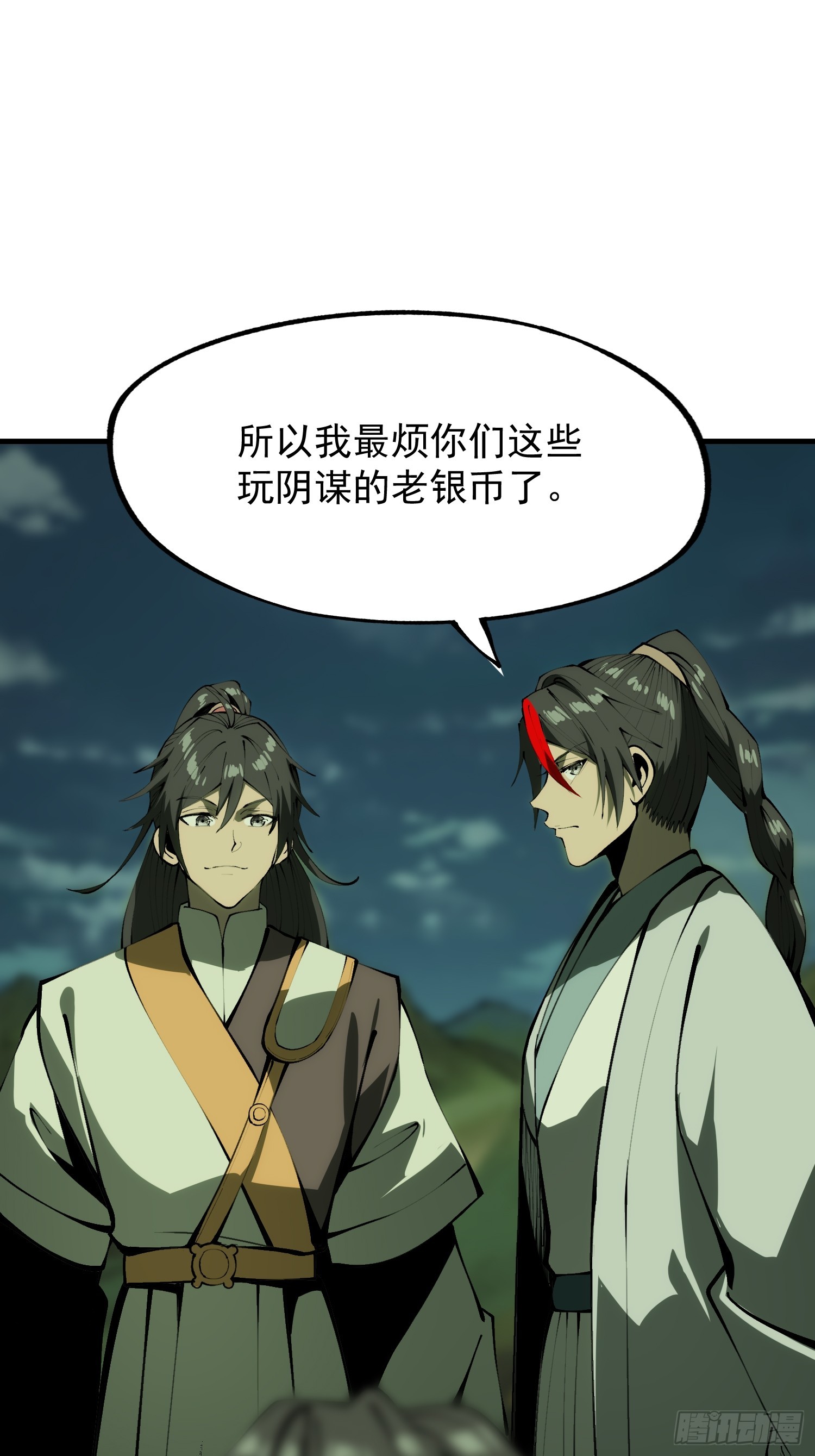 第 29 页