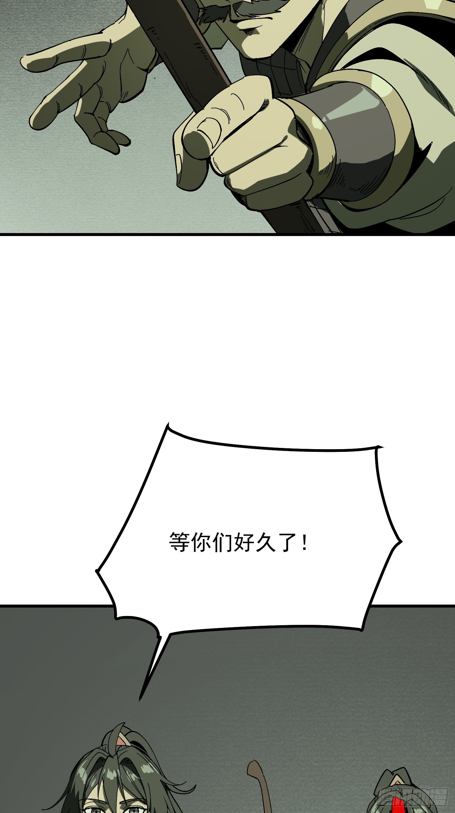 第 41 页