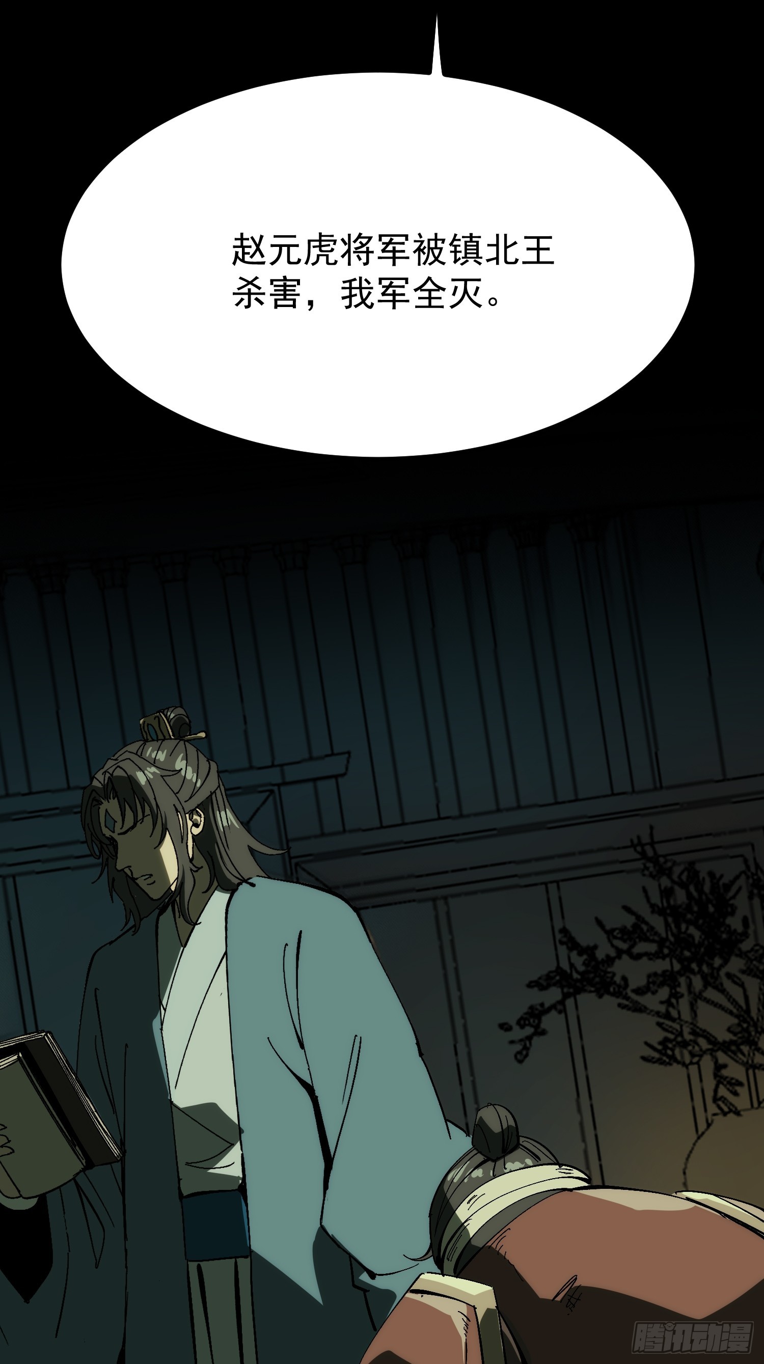 第 47 页