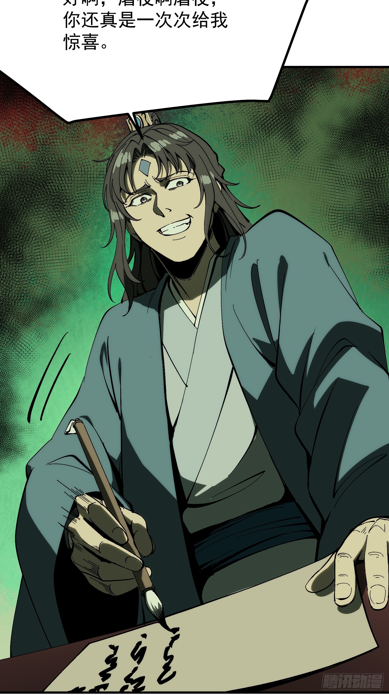 第 51 页