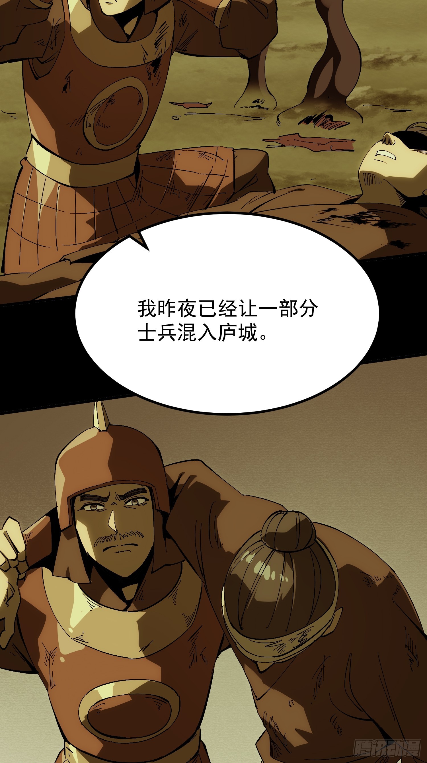 第 38 页
